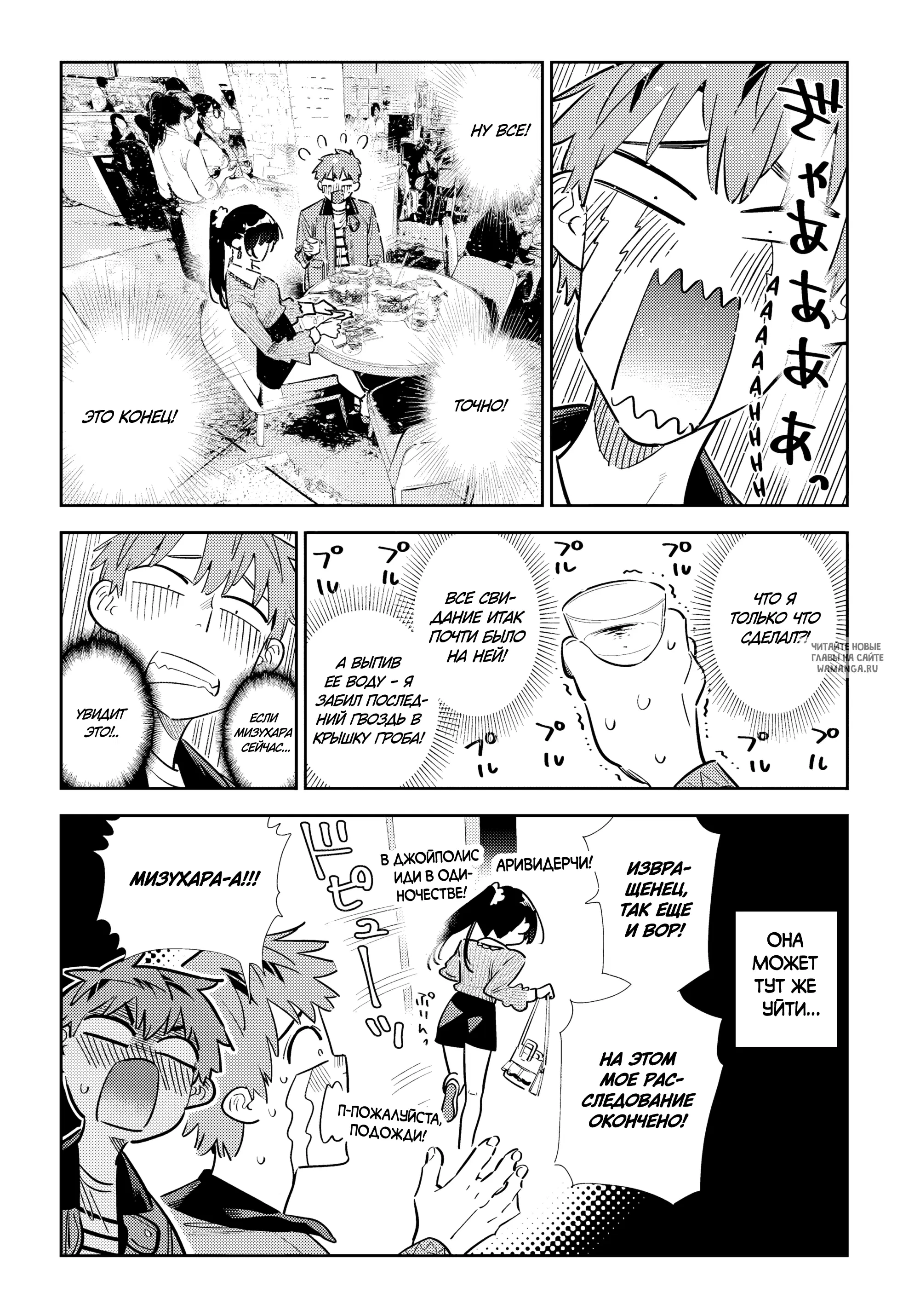 Page 4.000