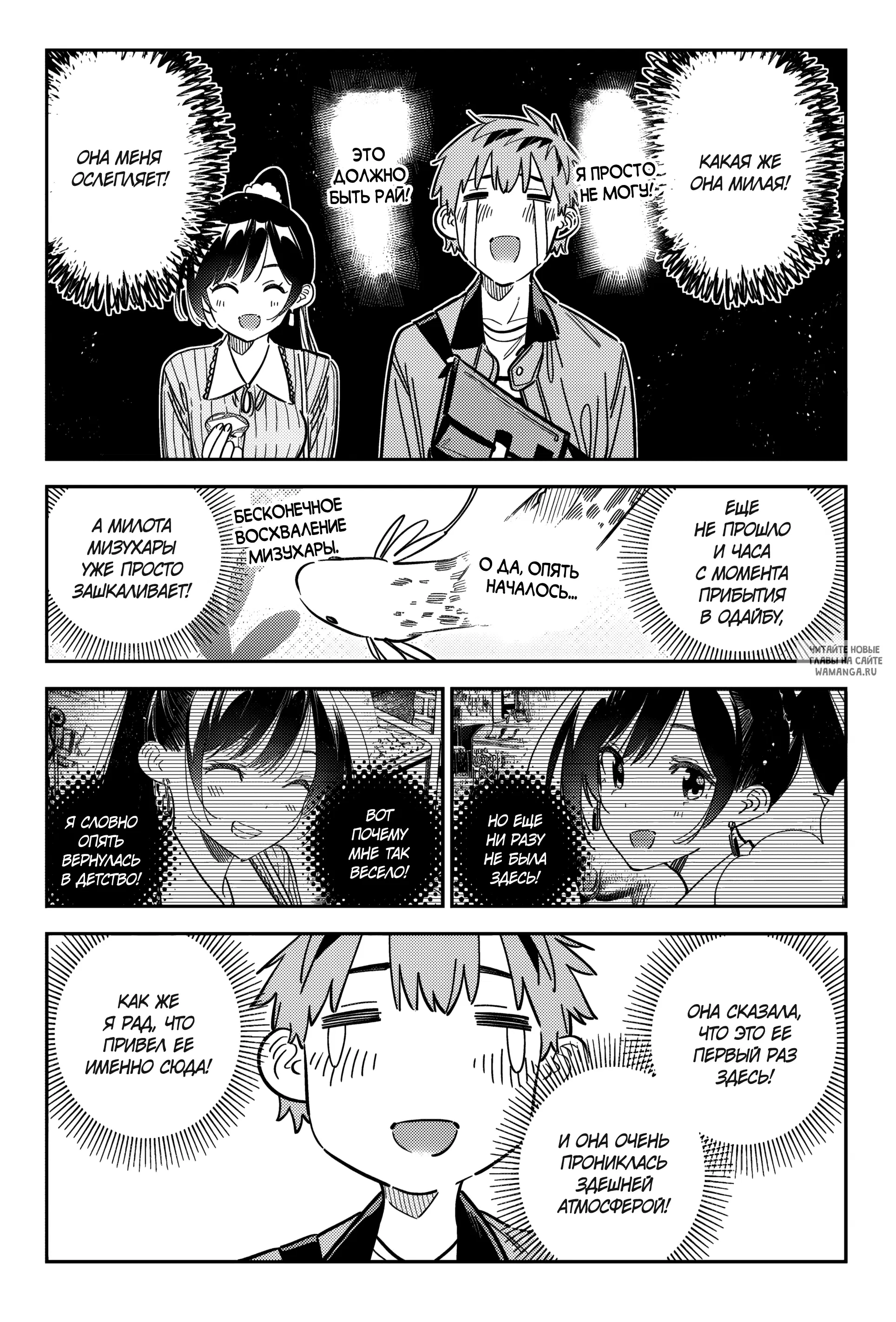 Page 4.000
