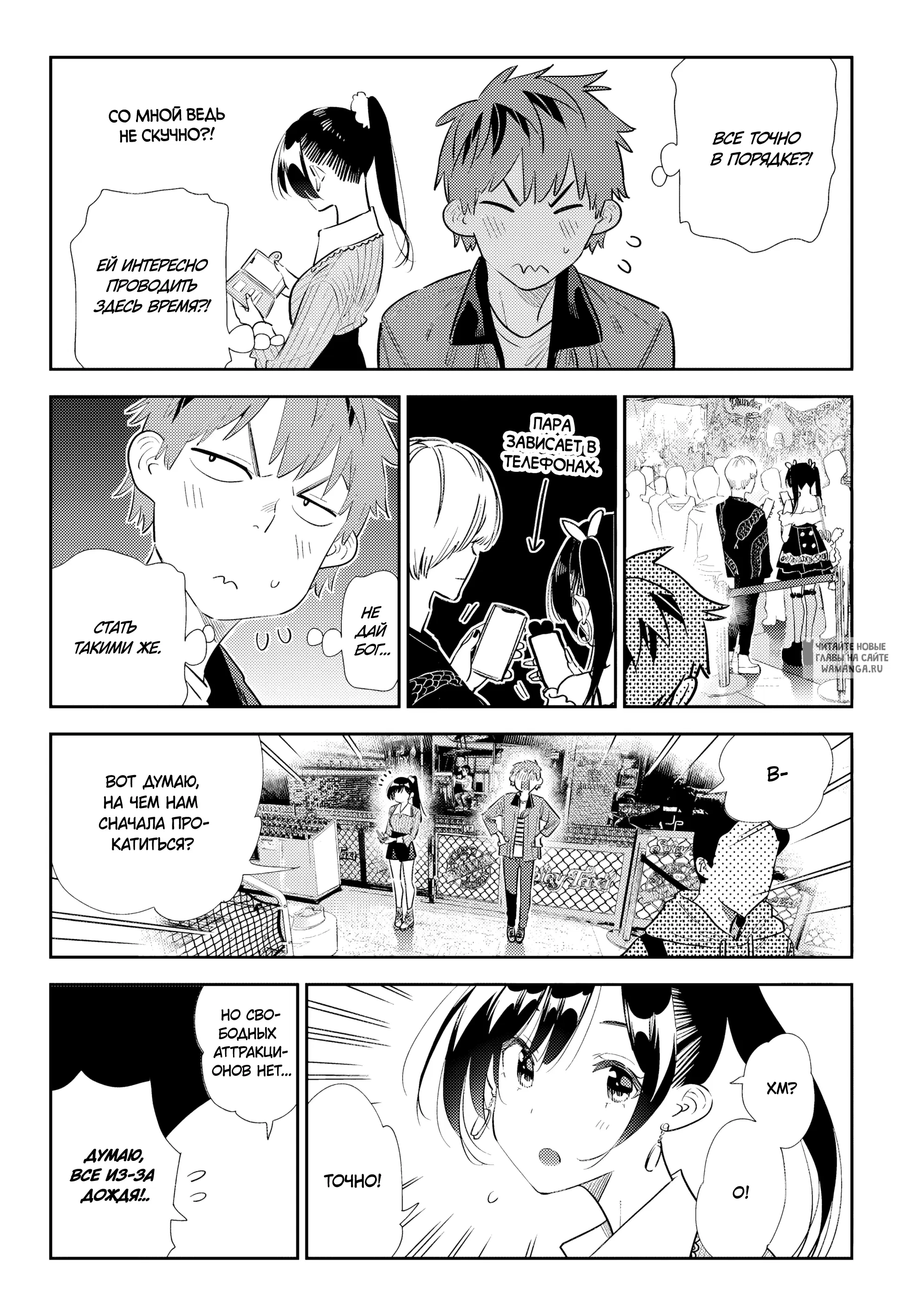 Page 4.000
