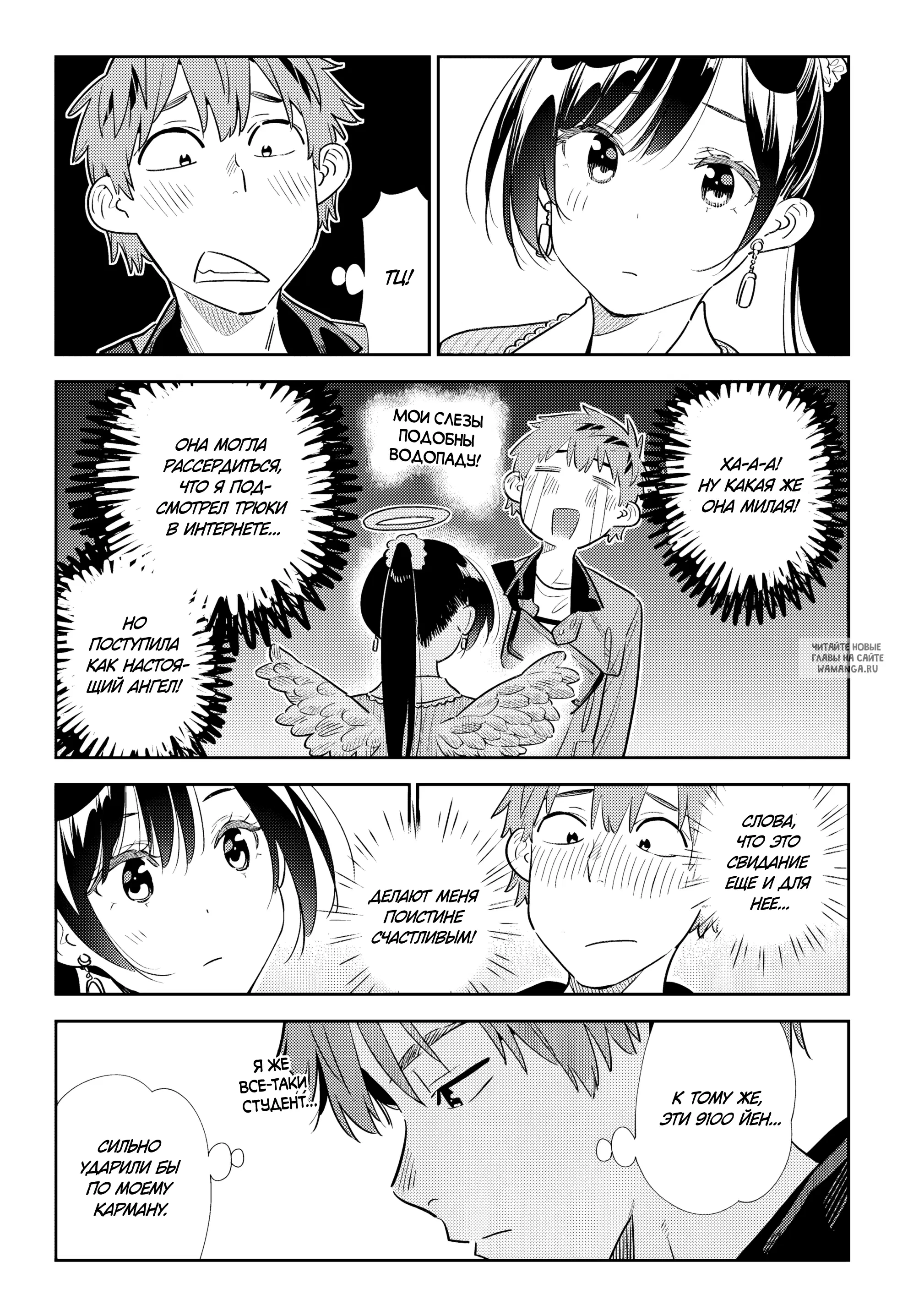 Page 4.000