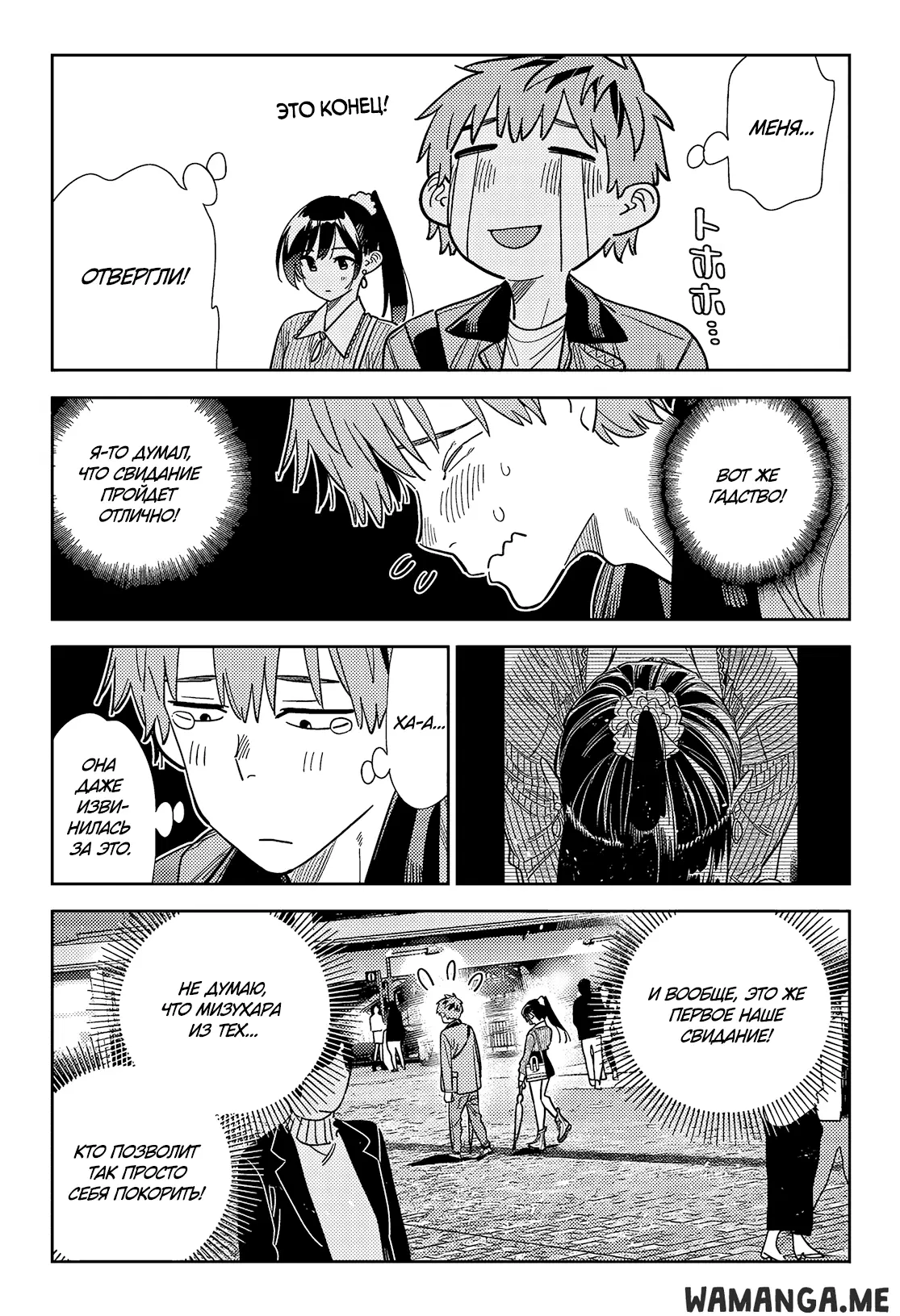 Page 4.000