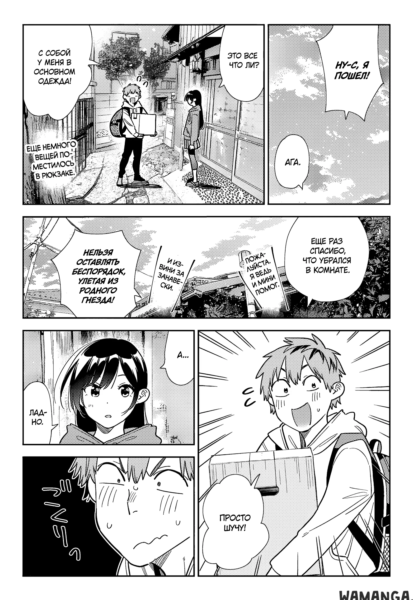 Page 4.000
