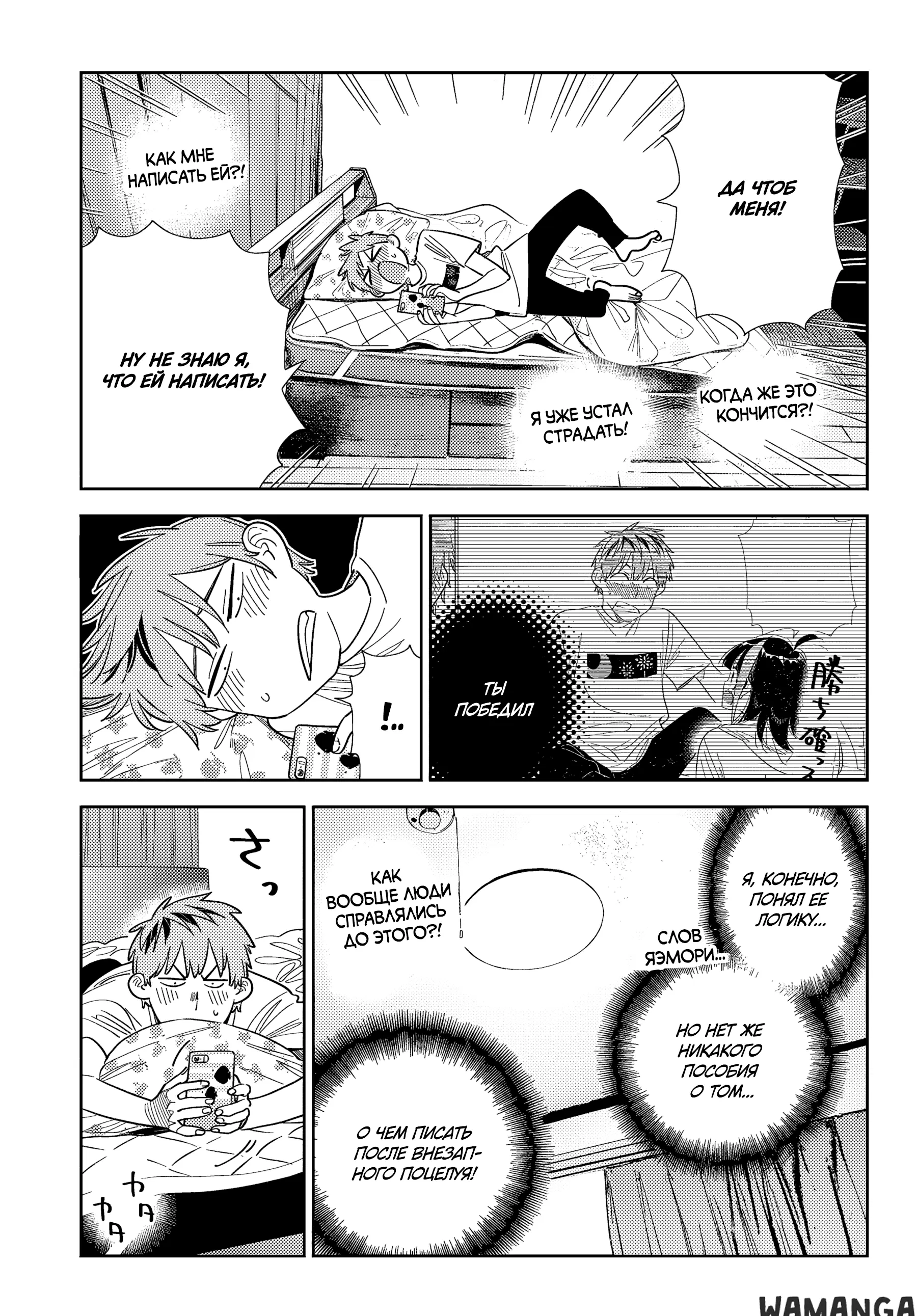Page 4.000