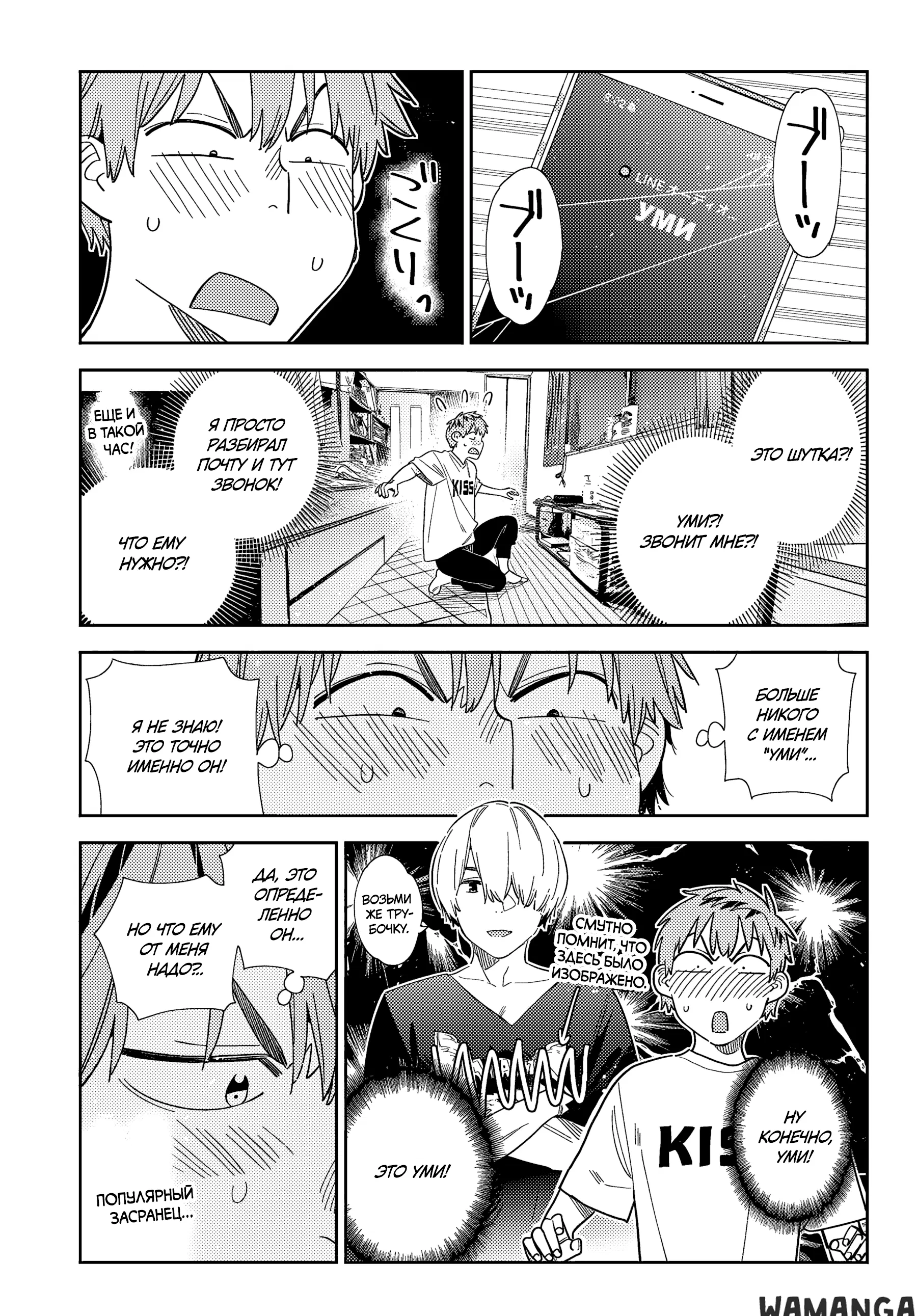 Page 4.000