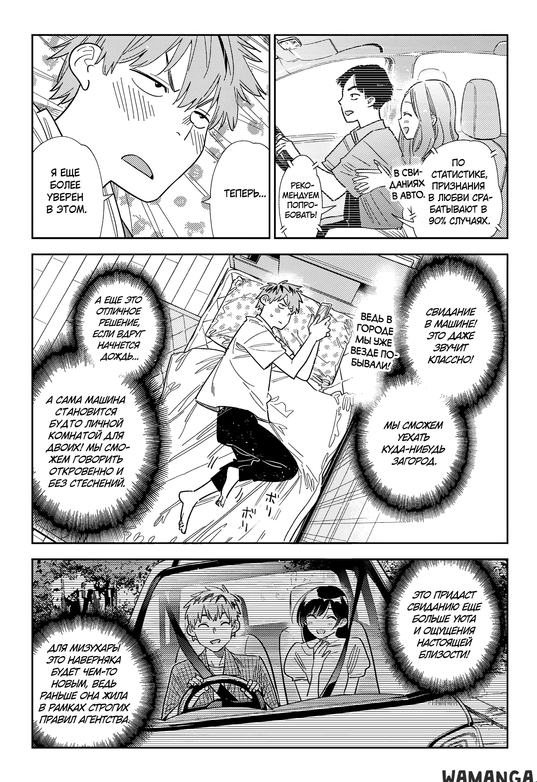 Page 4.000
