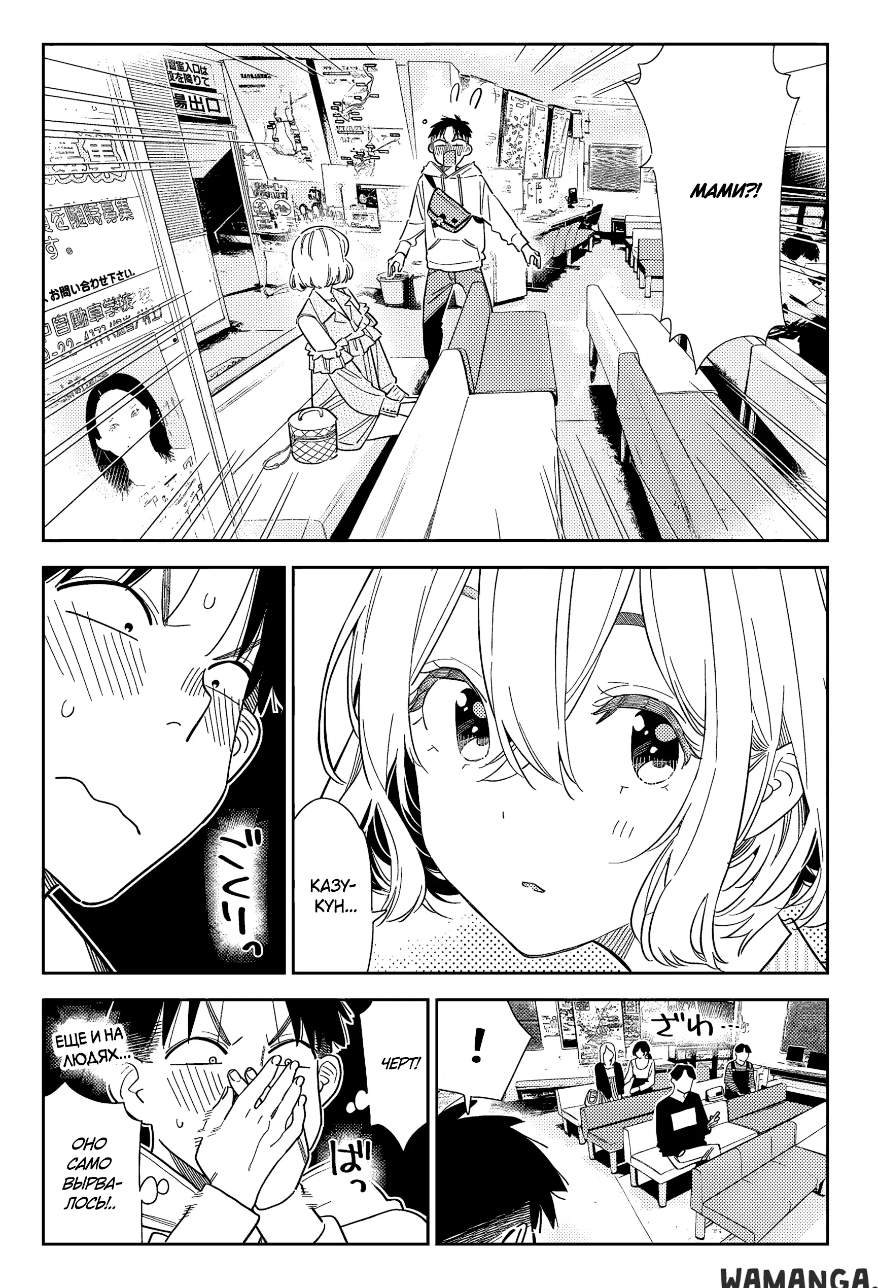 Page 4.000