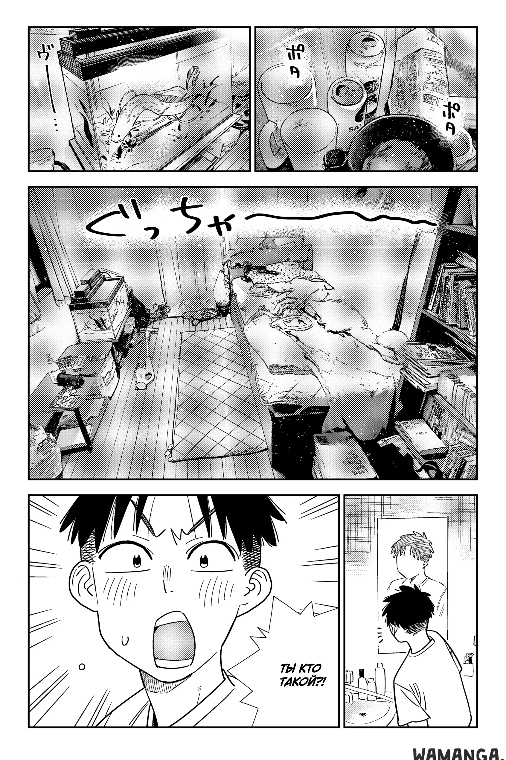 Page 4.000