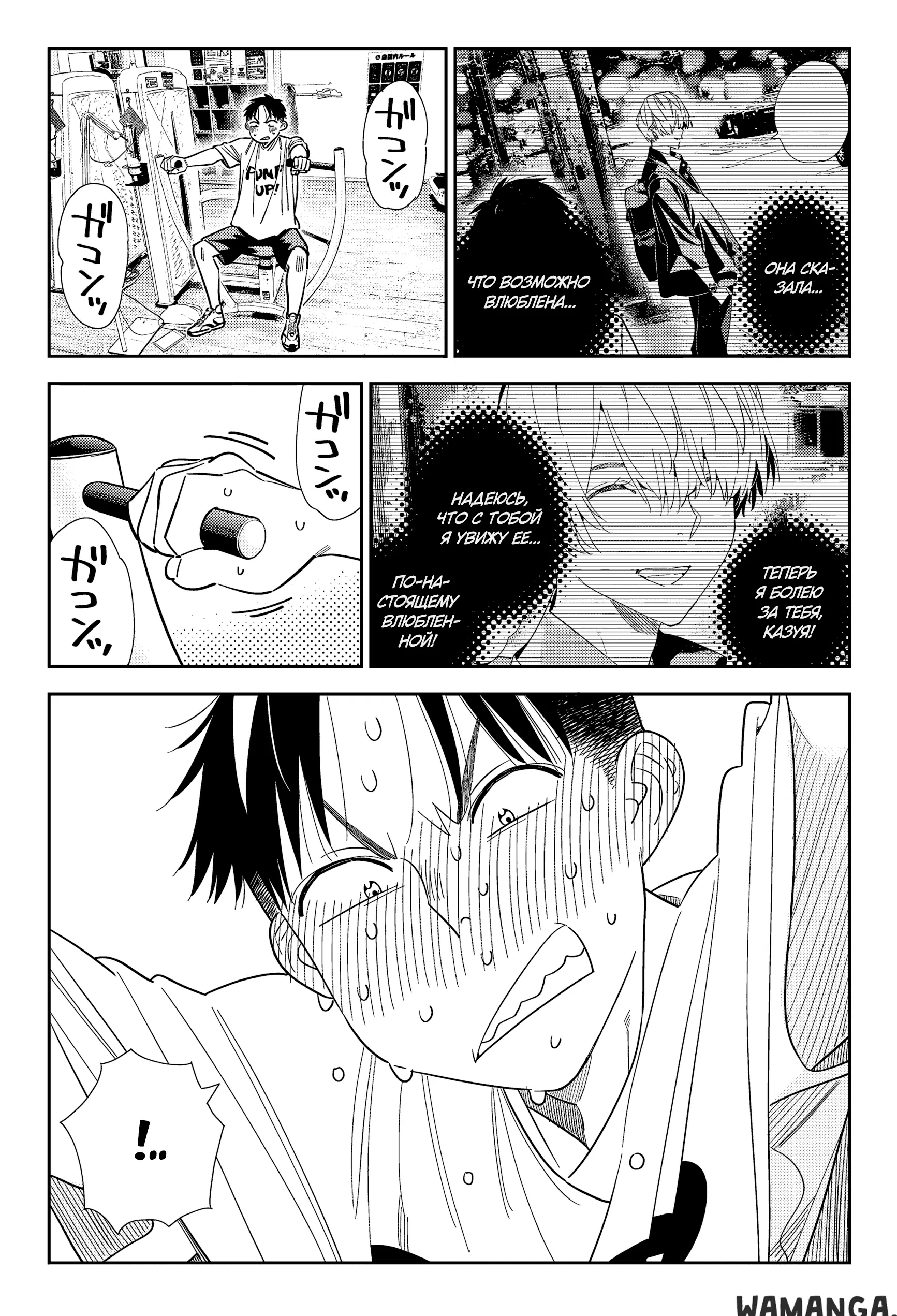 Page 4.000