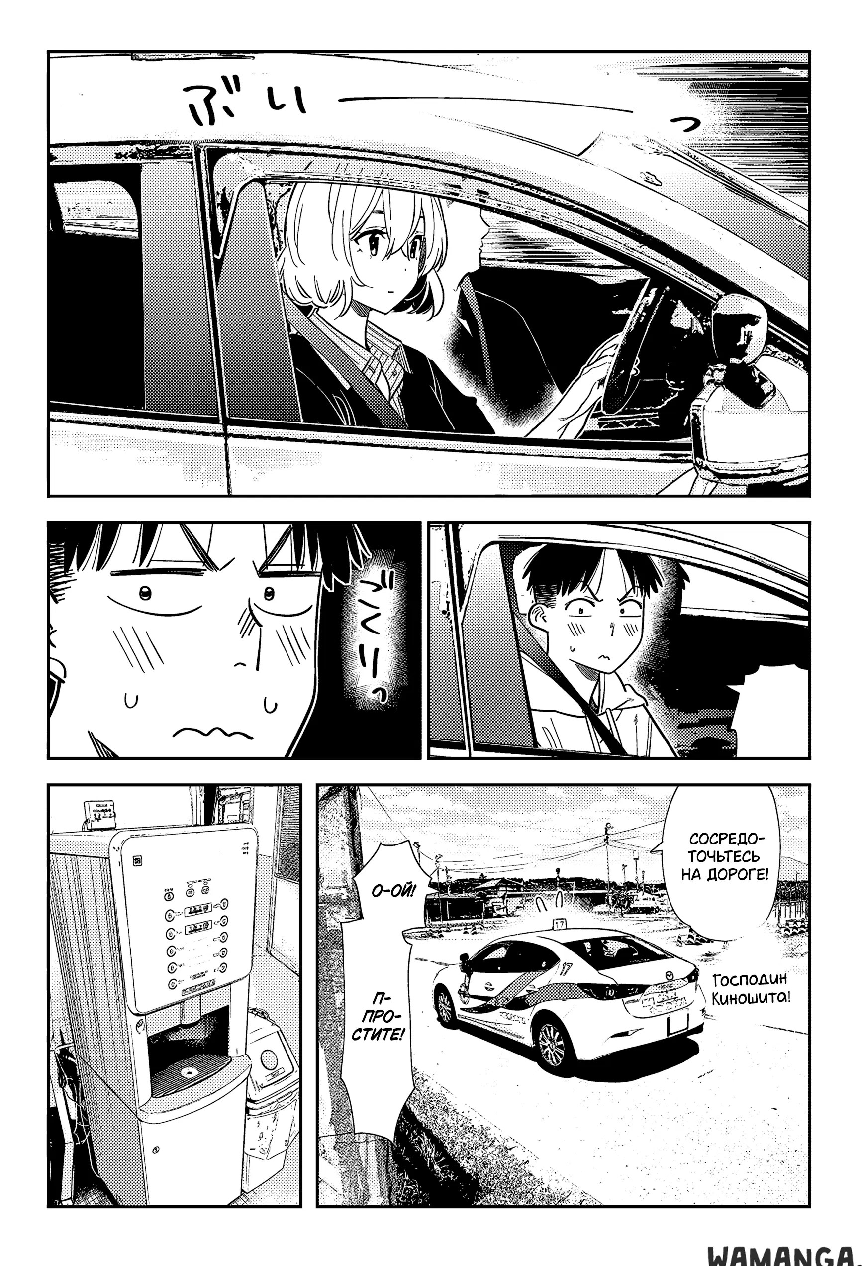 Page 4.000