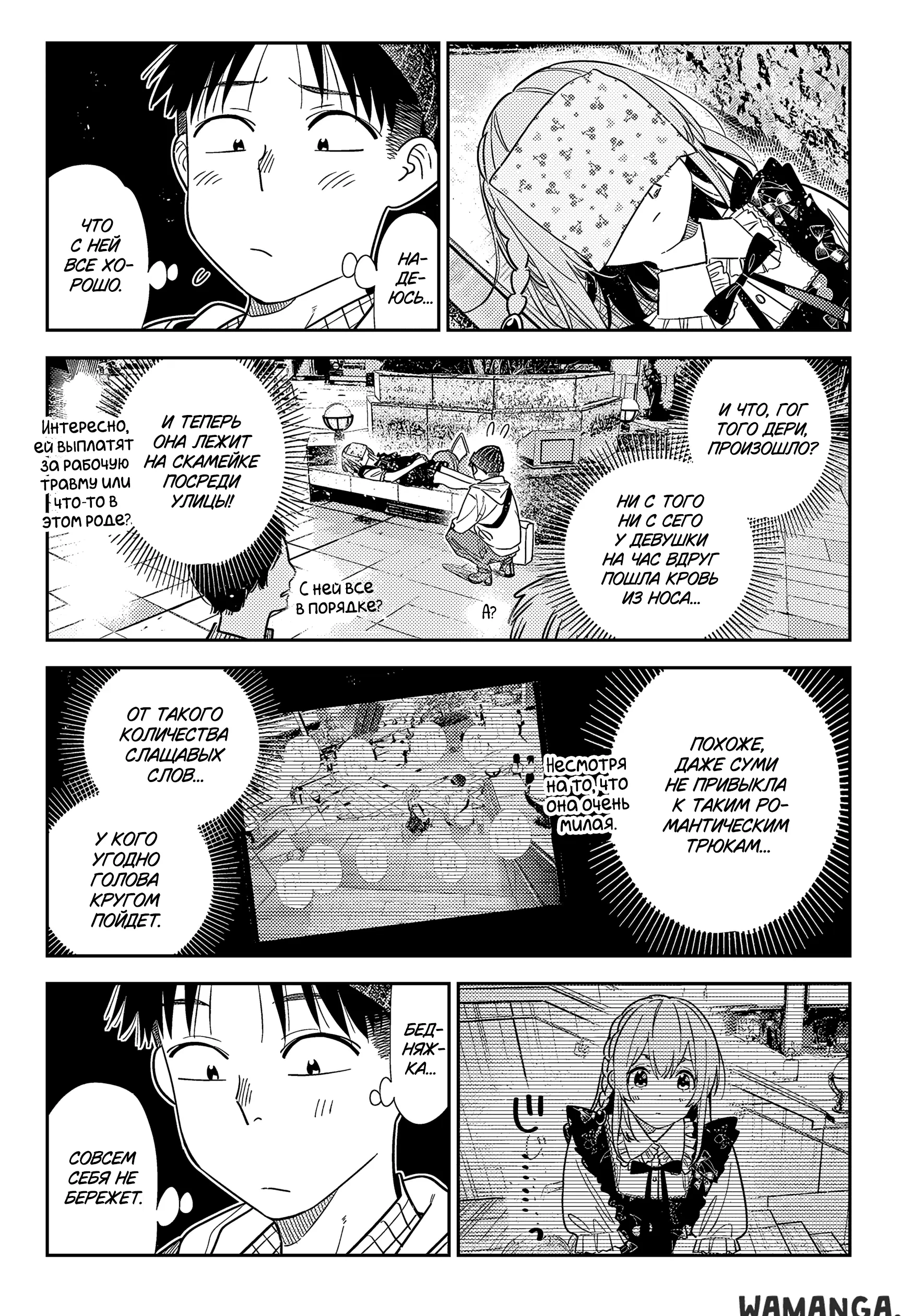 Page 4.000