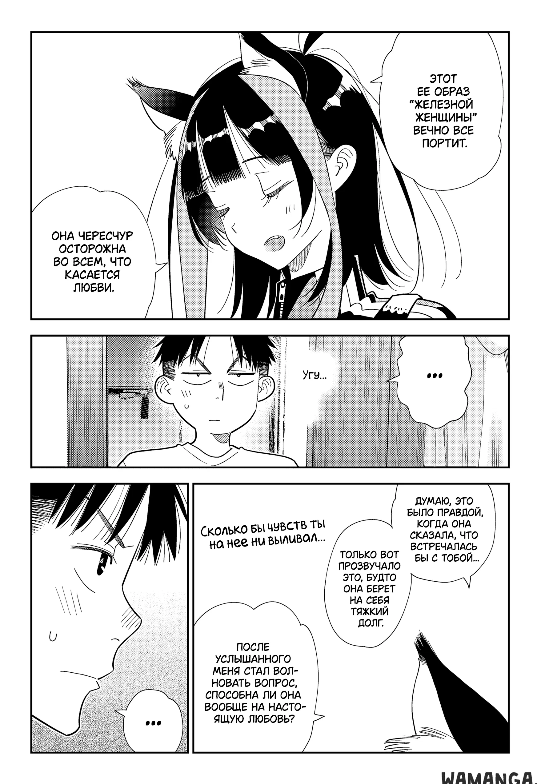 Page 4.000