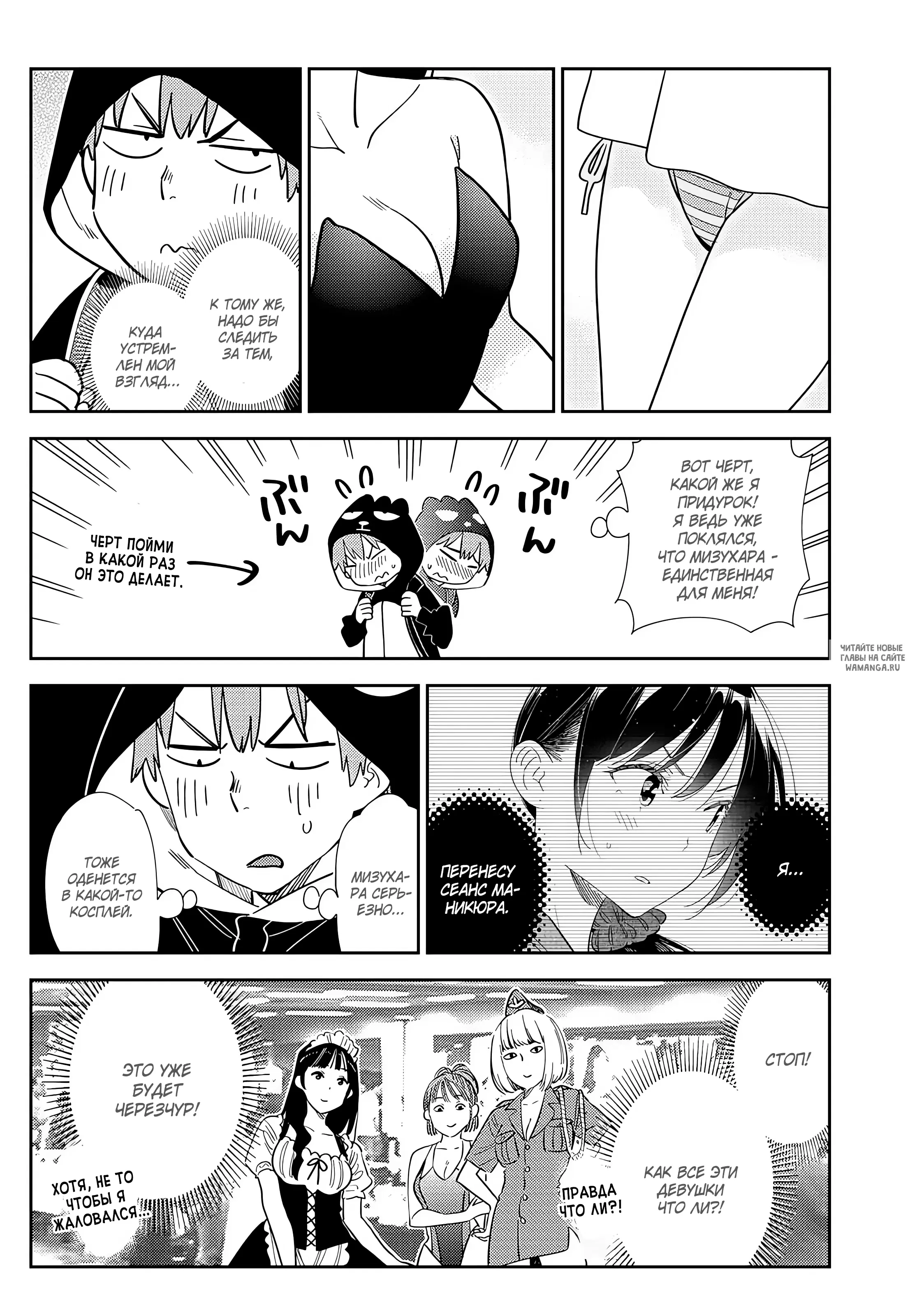 Page 5.000