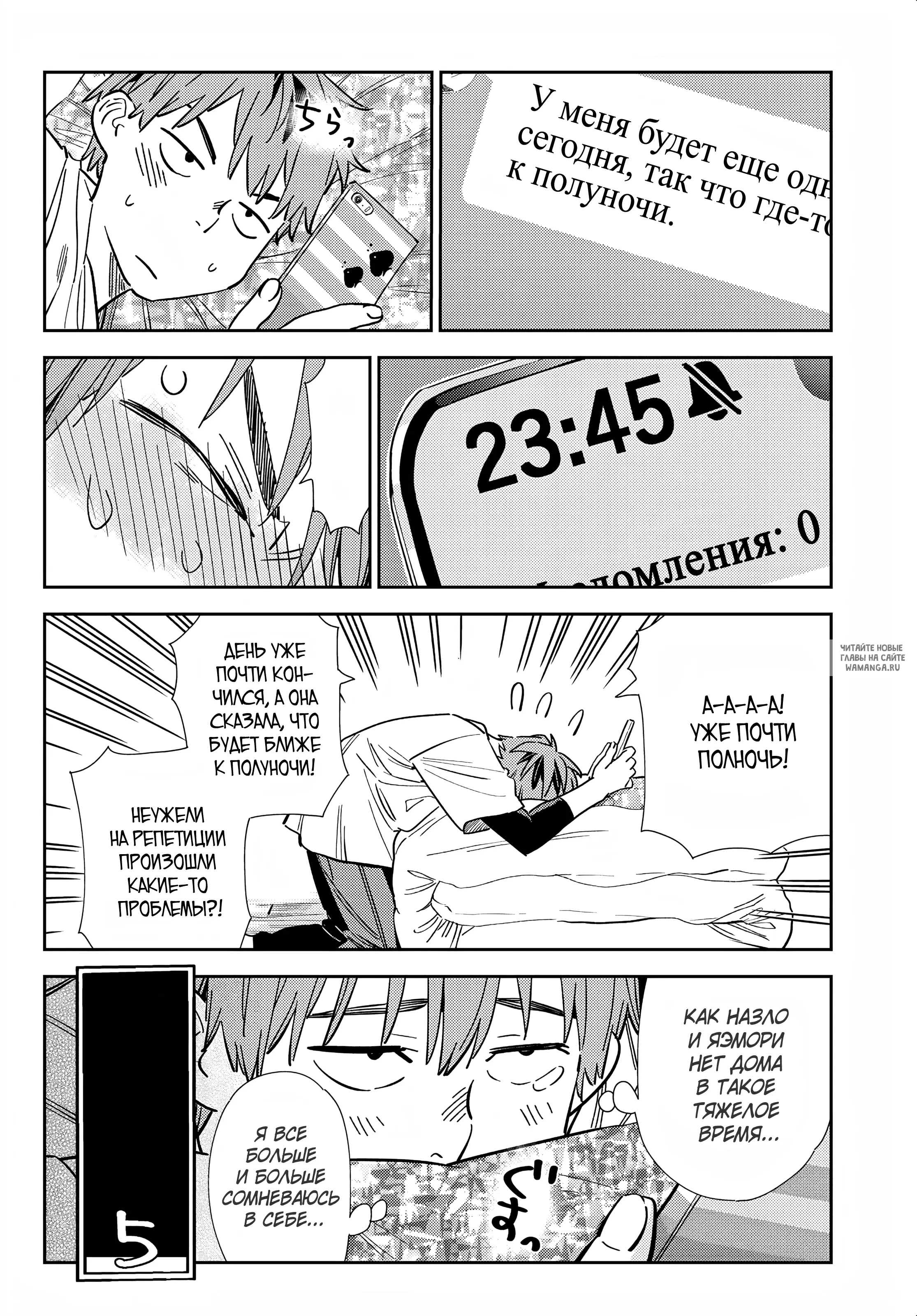 Page 5.000