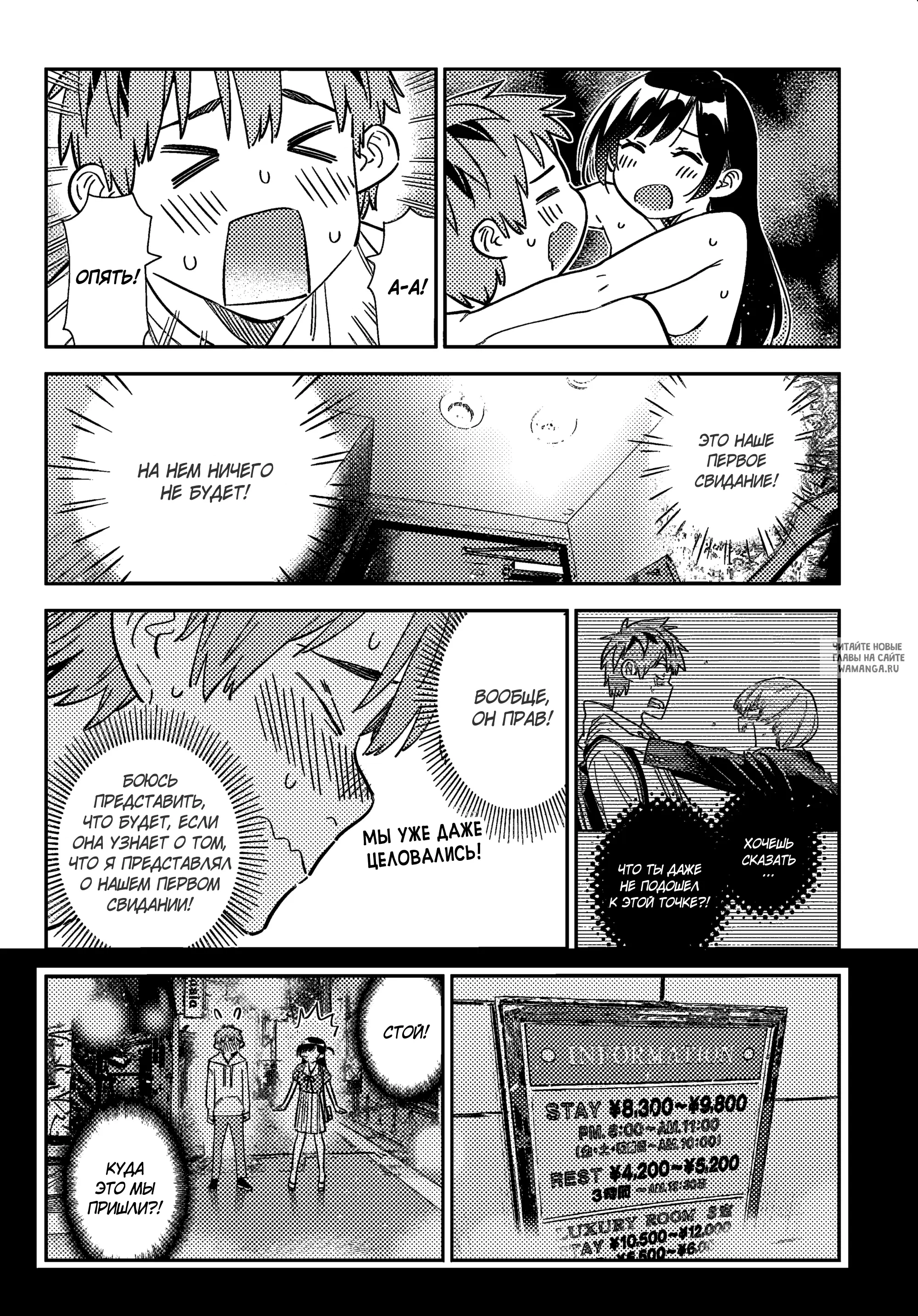 Page 5.000