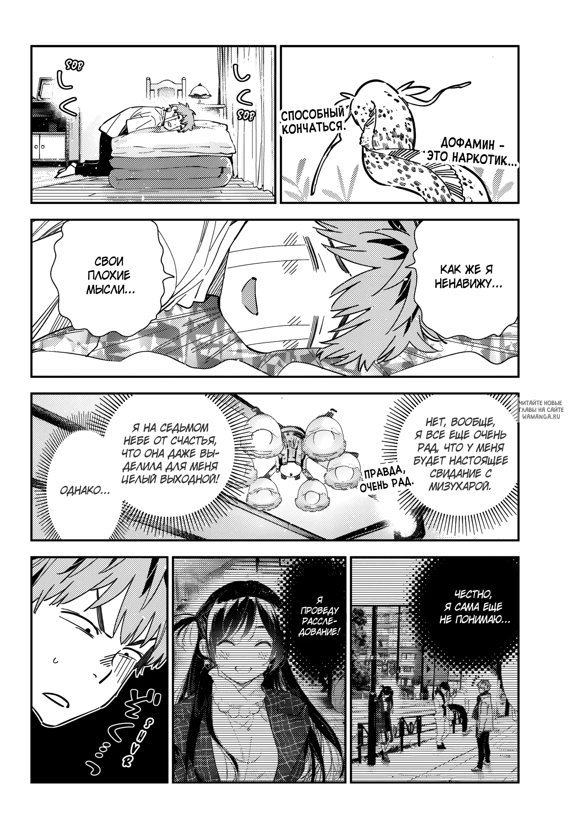 Page 5.000