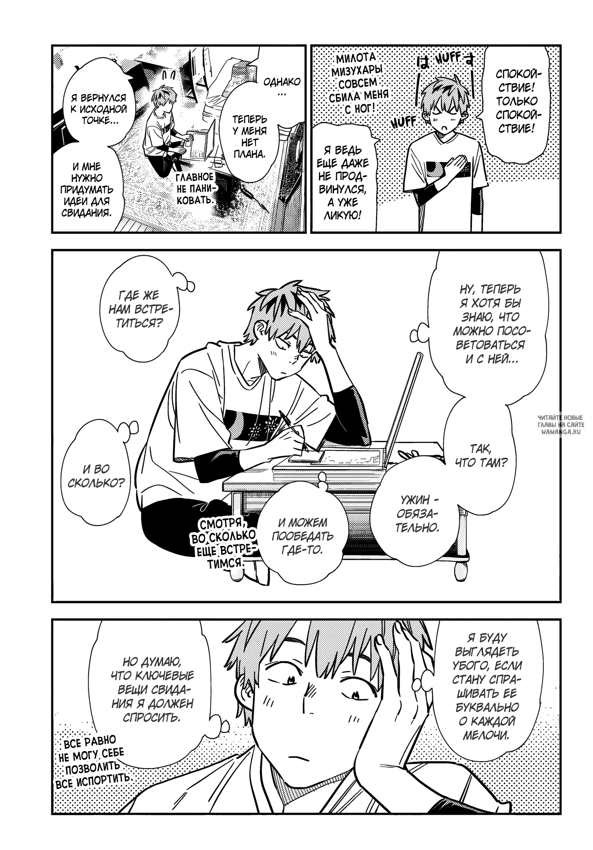 Page 5.000