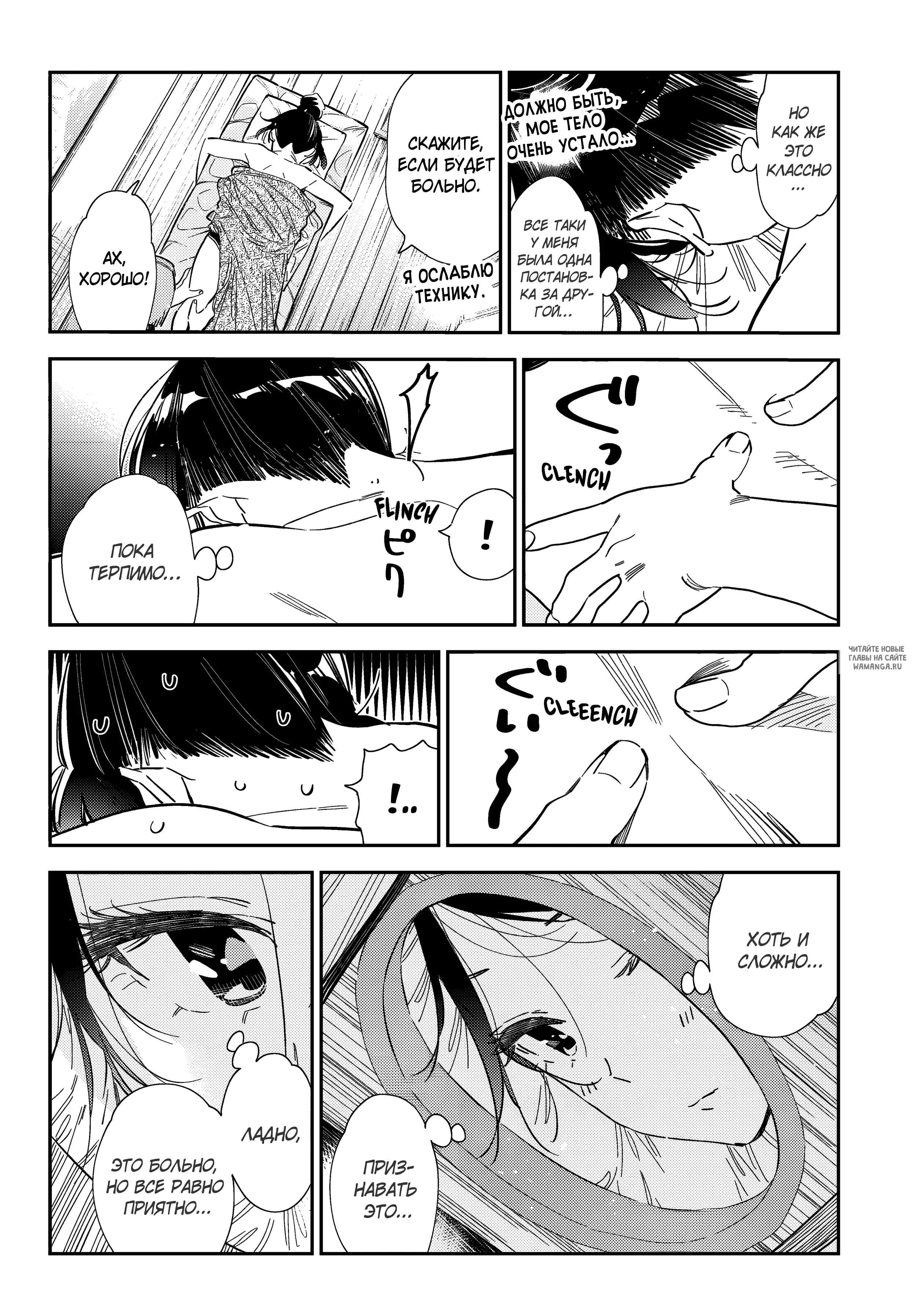 Page 5.000