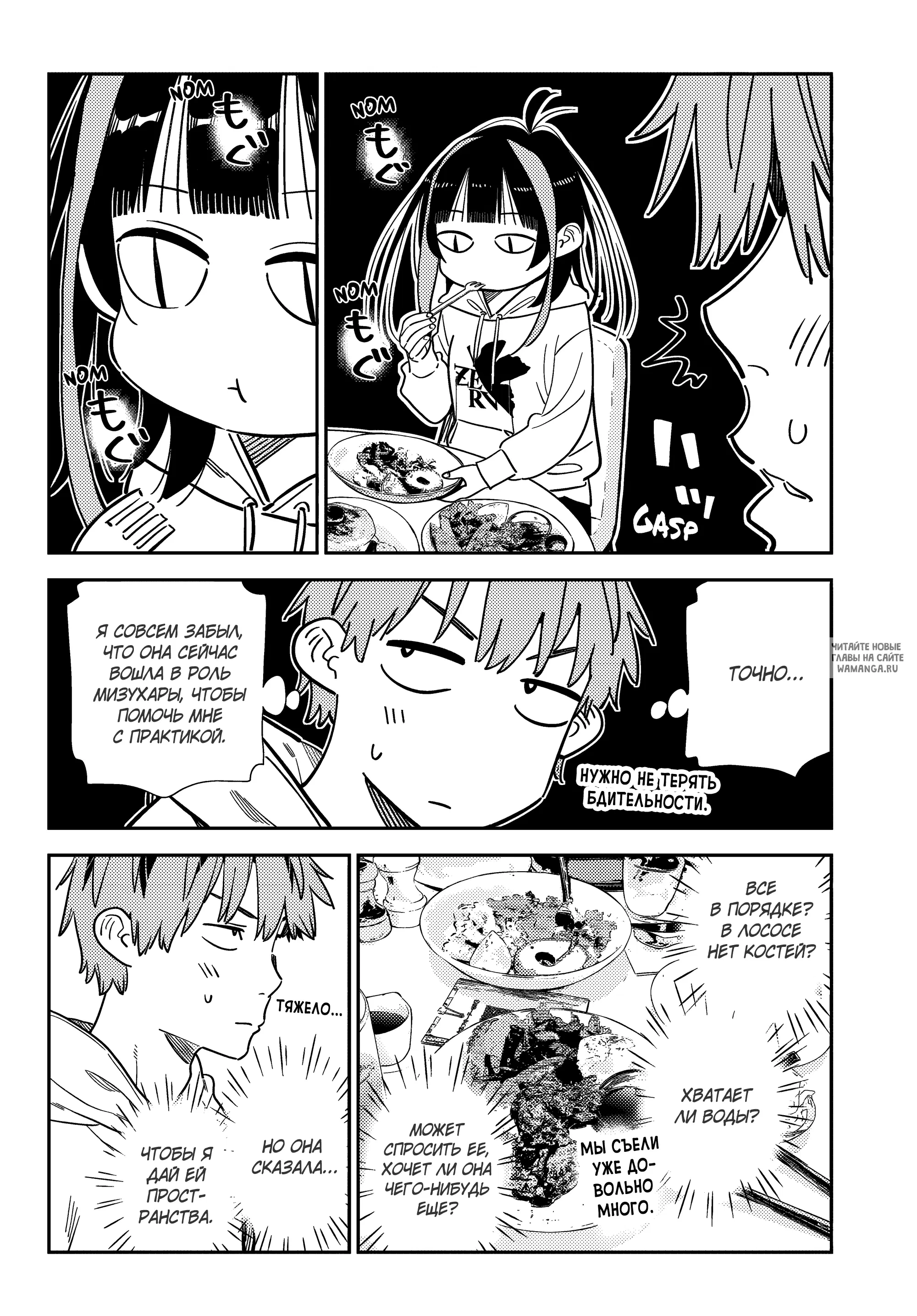 Page 5.000