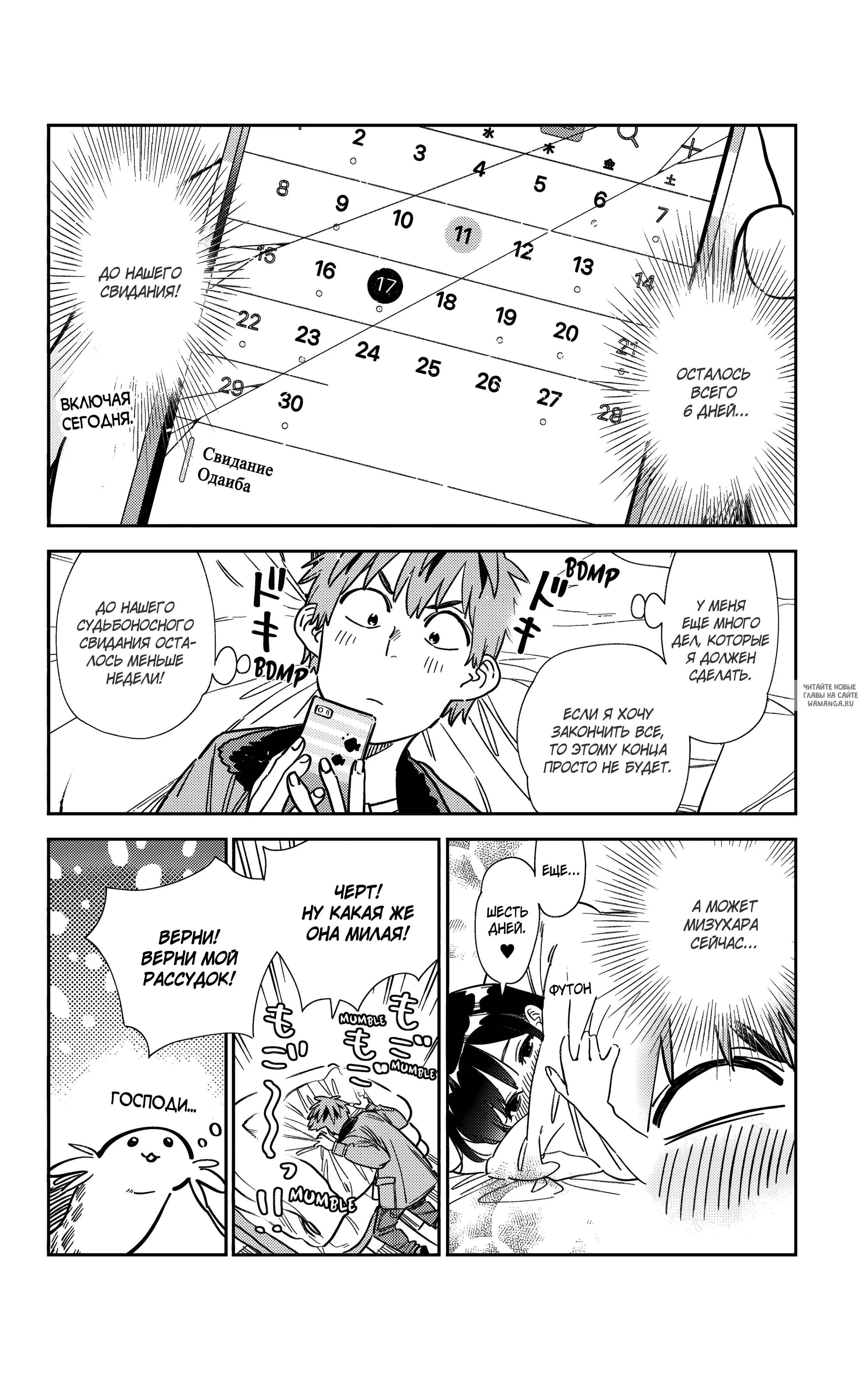 Page 5.000