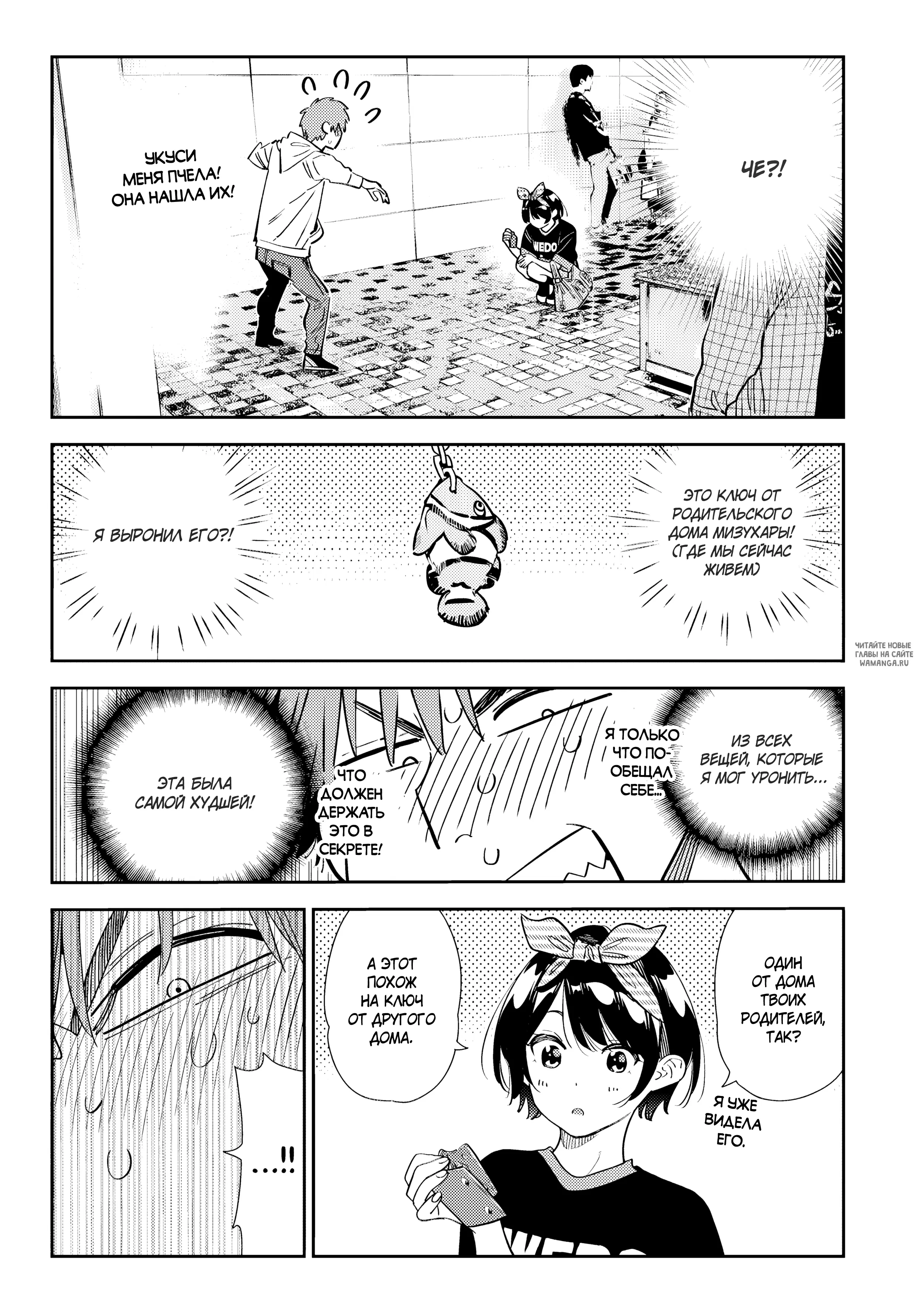 Page 5.000