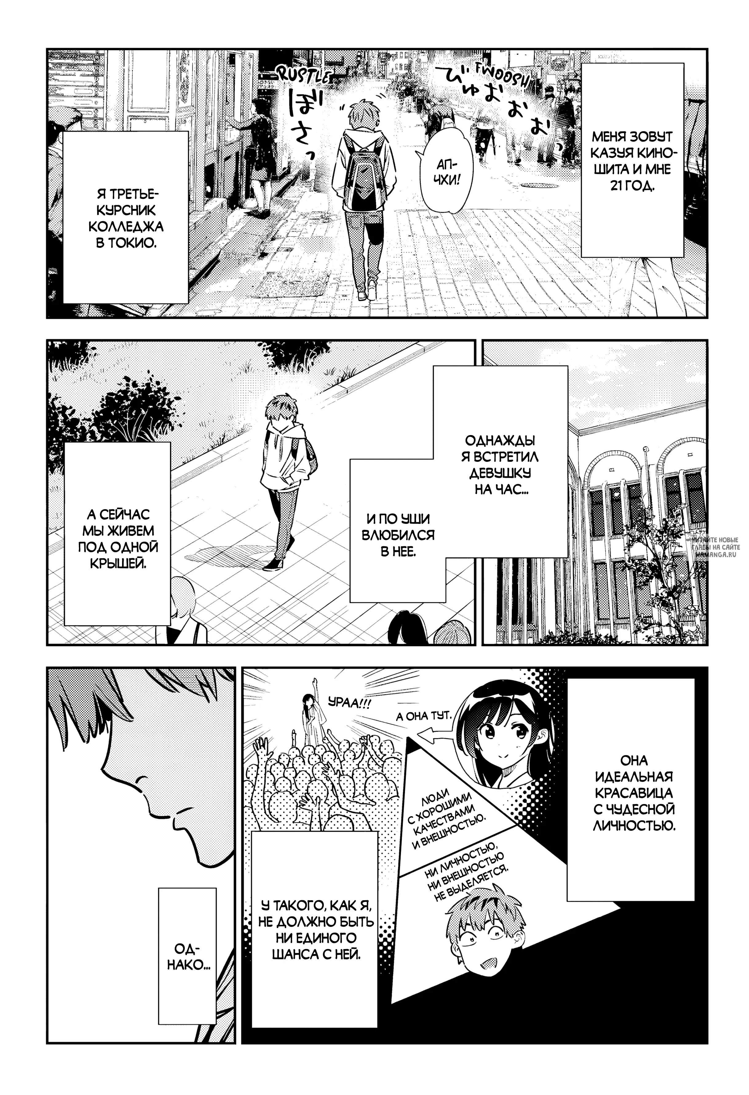 Page 5.000