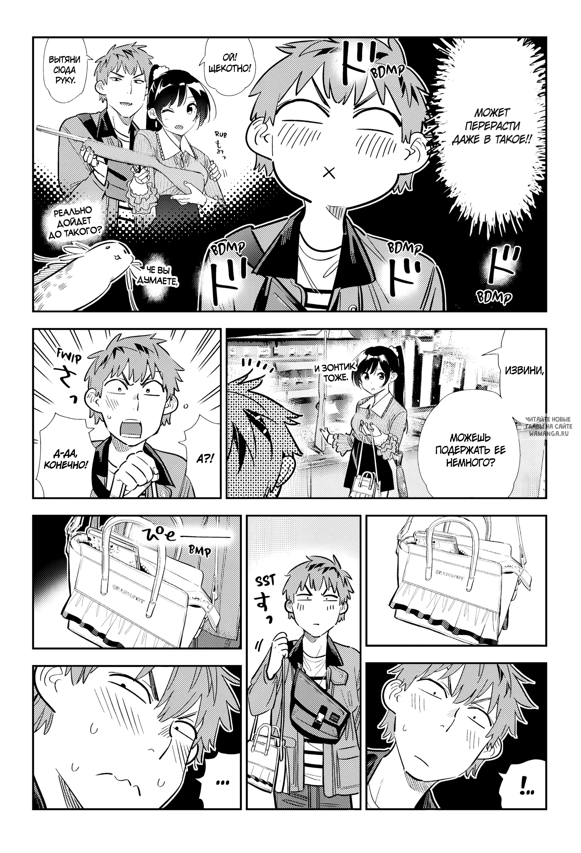 Page 5.000