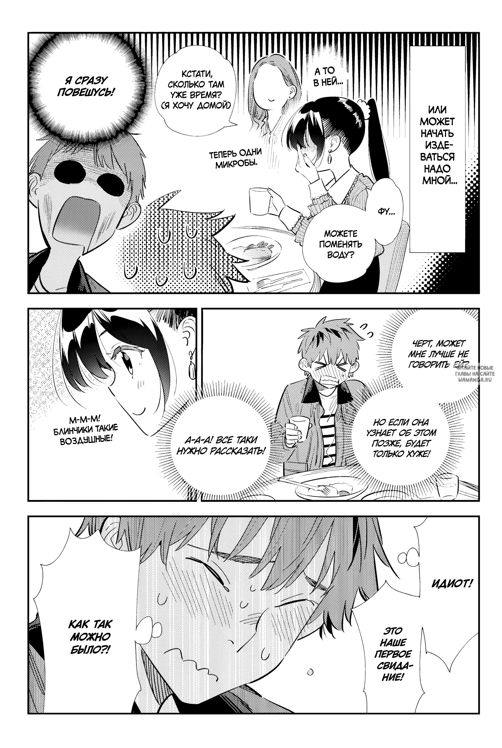 Page 5.000