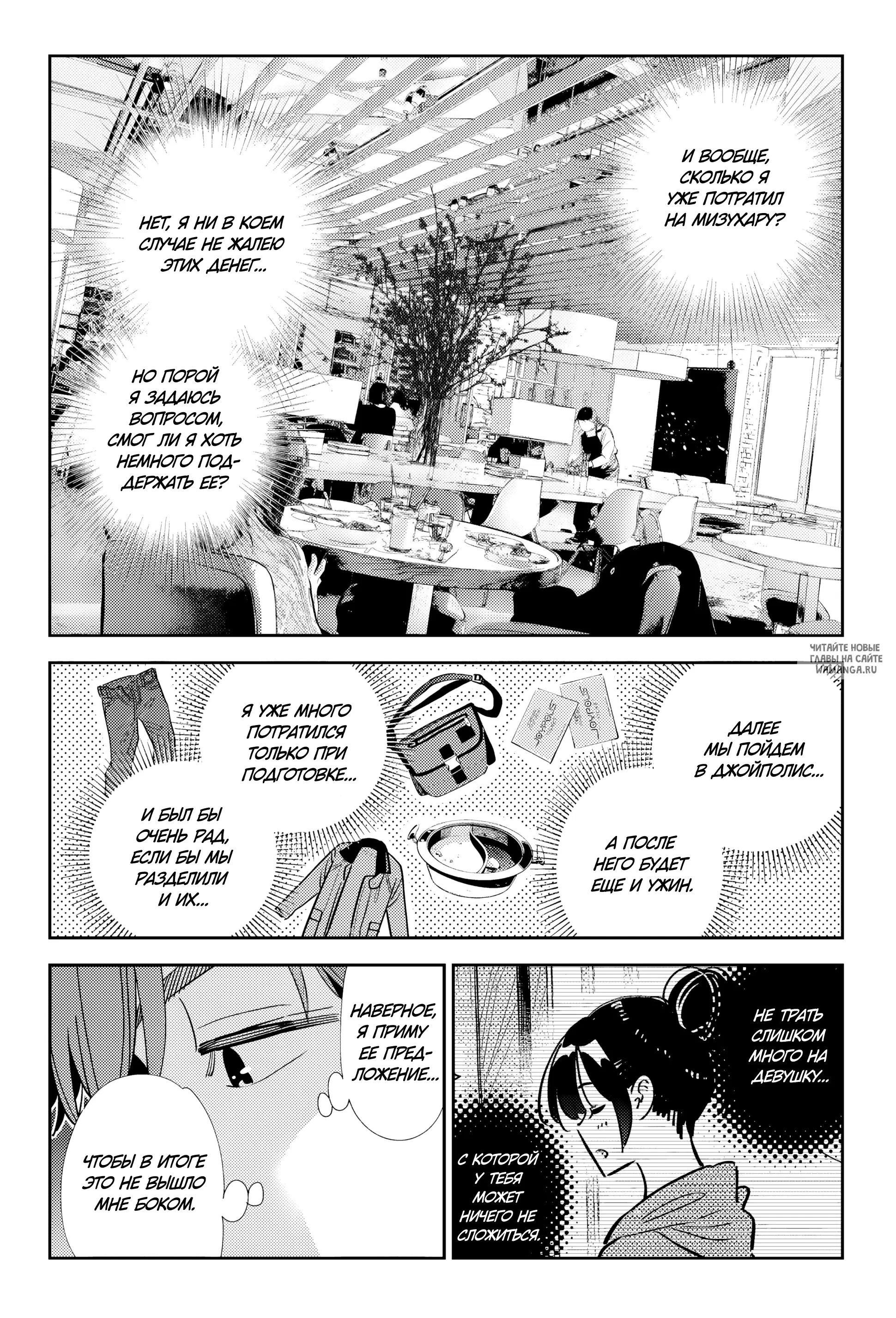 Page 5.000