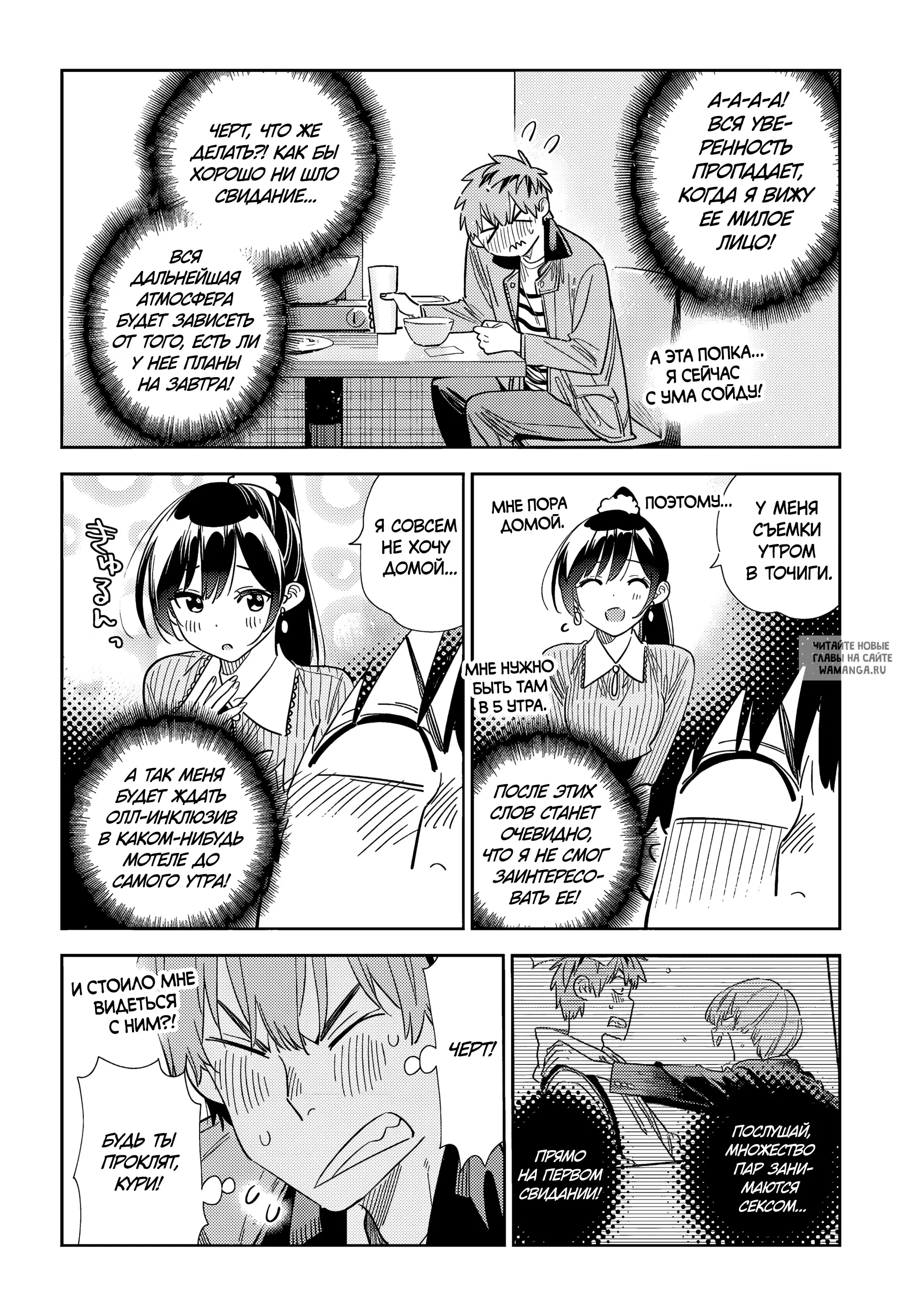 Page 5.000