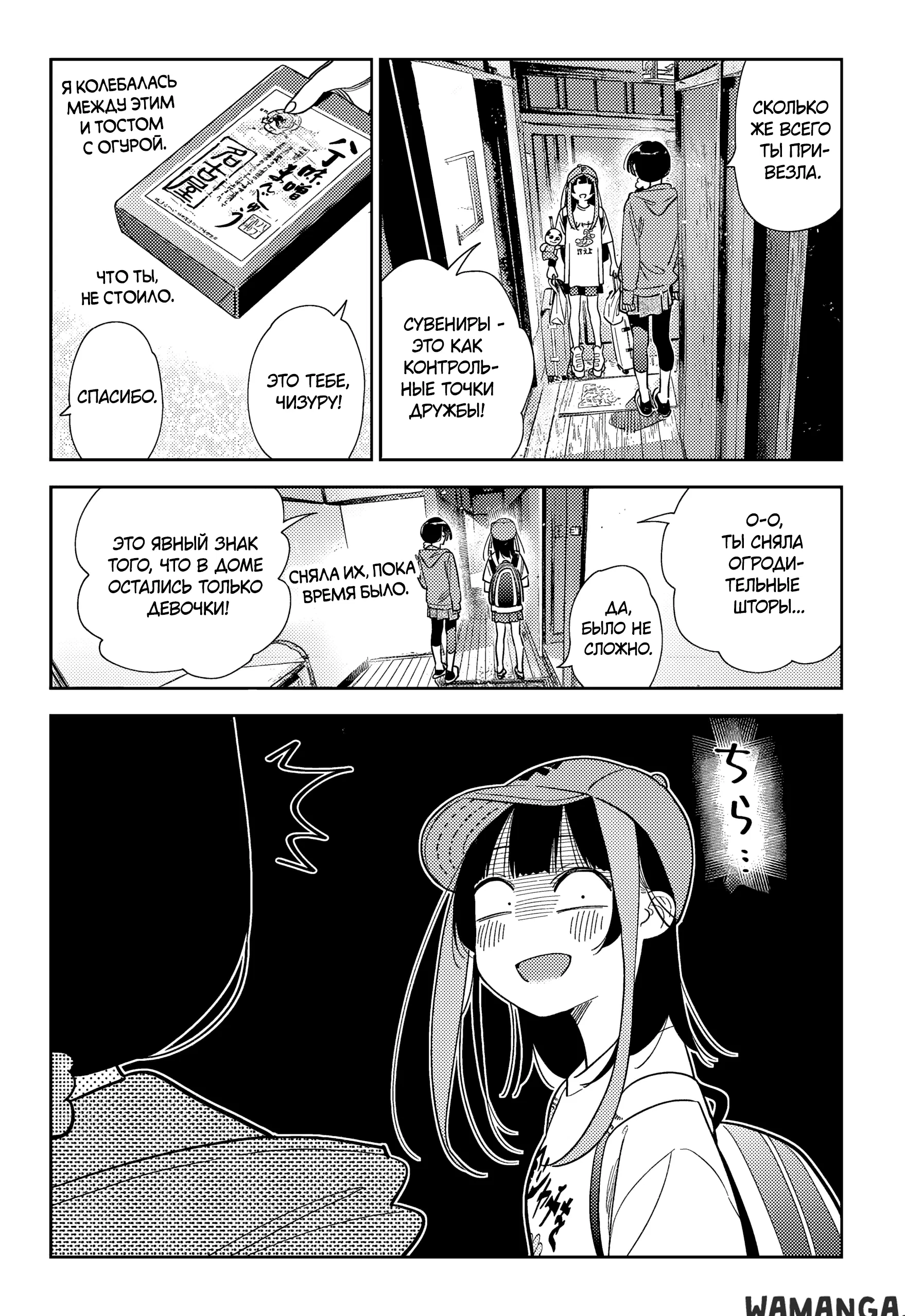Page 5.000