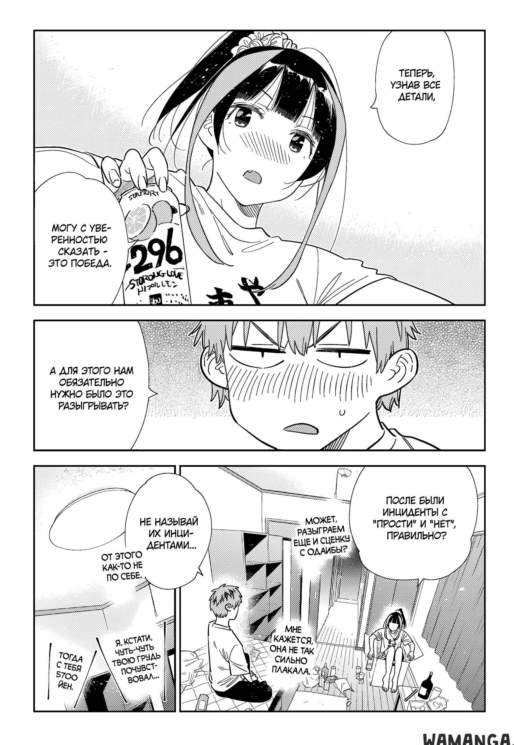 Page 5.000