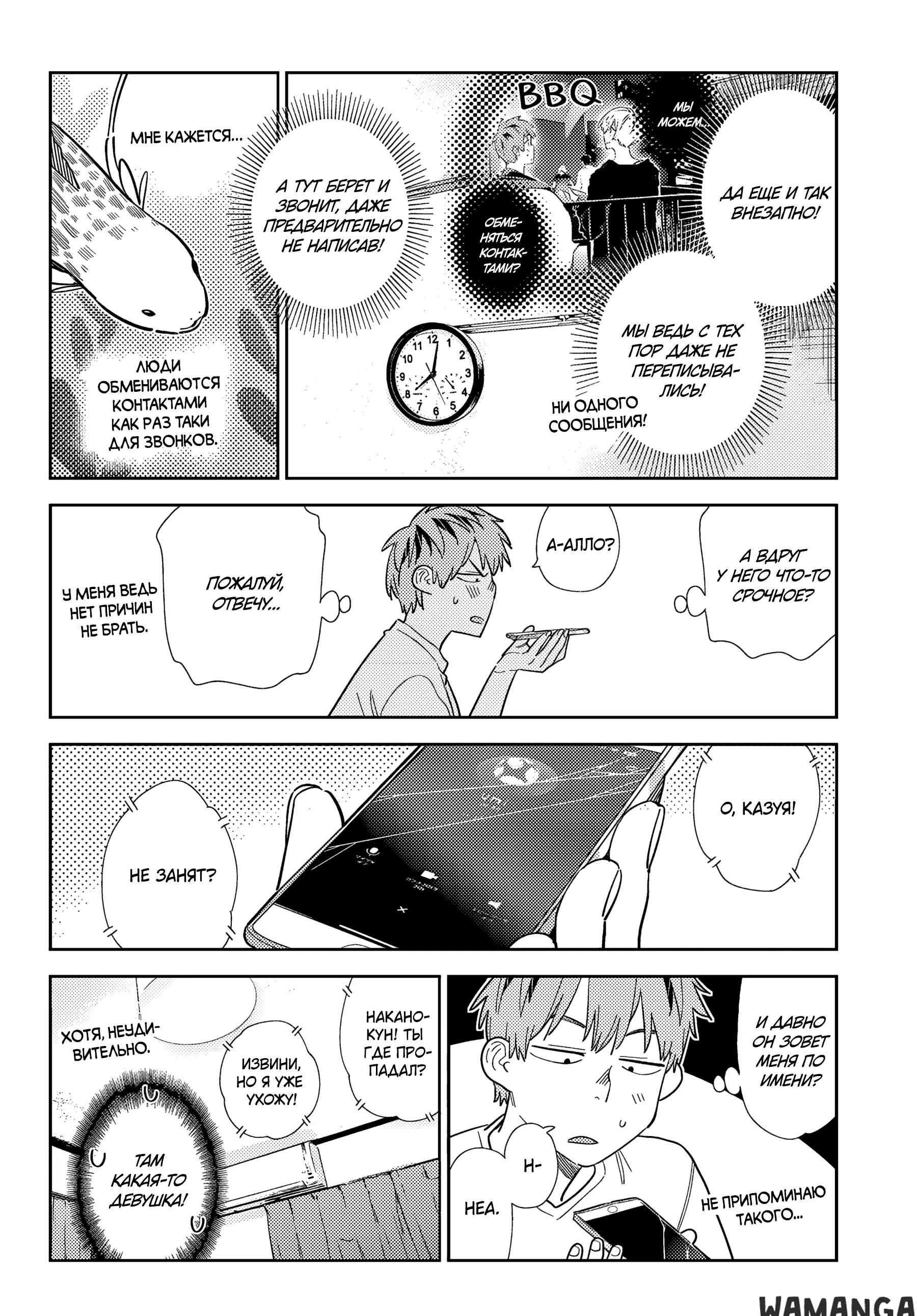 Page 5.000