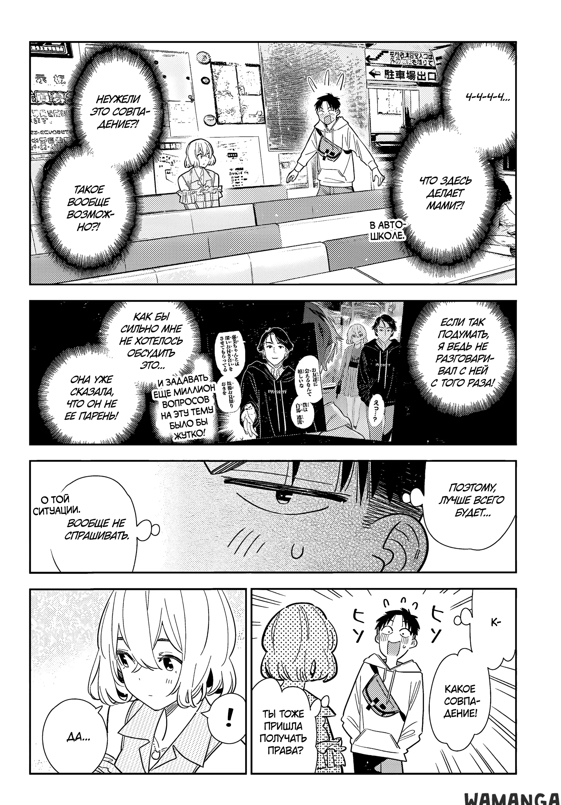 Page 5.000
