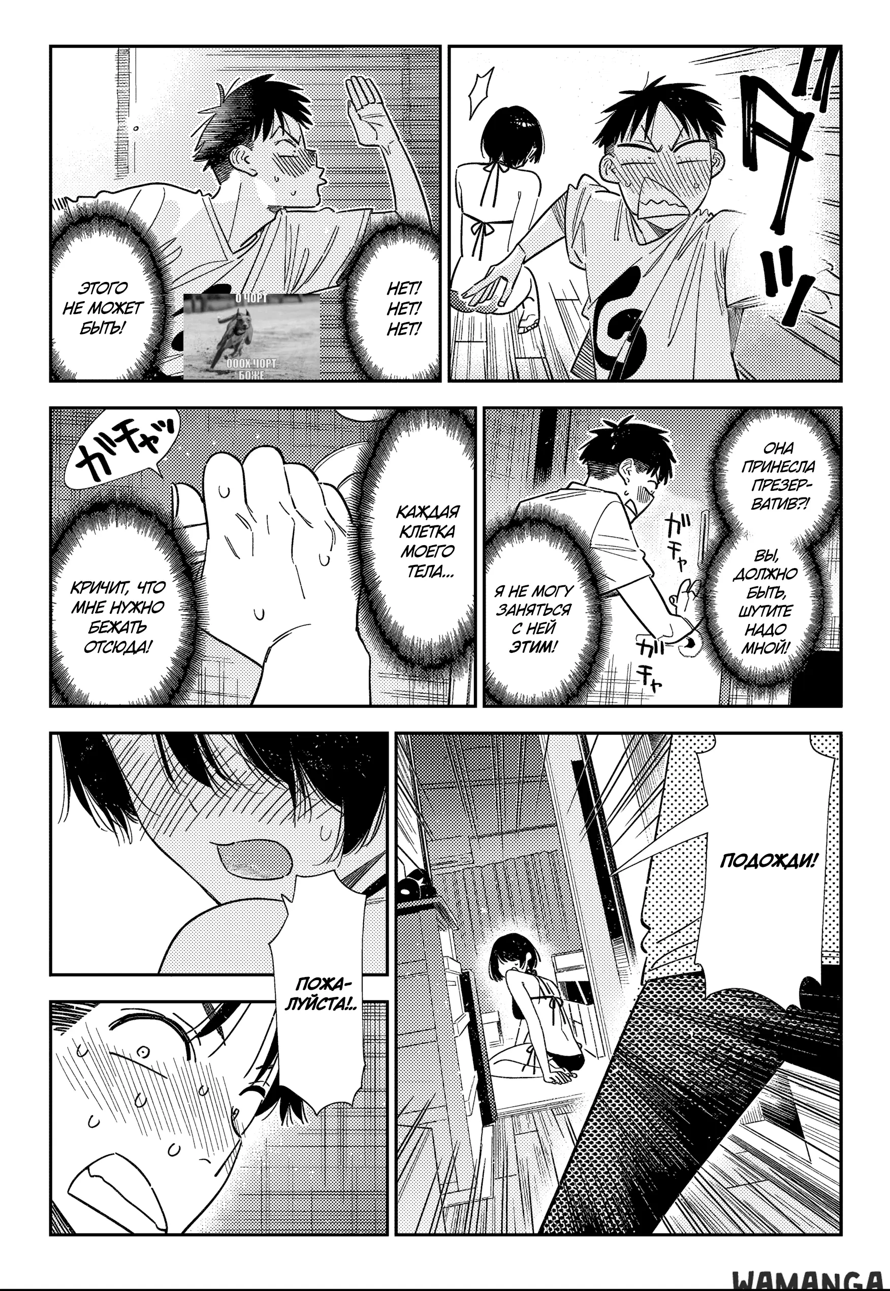 Page 5.000