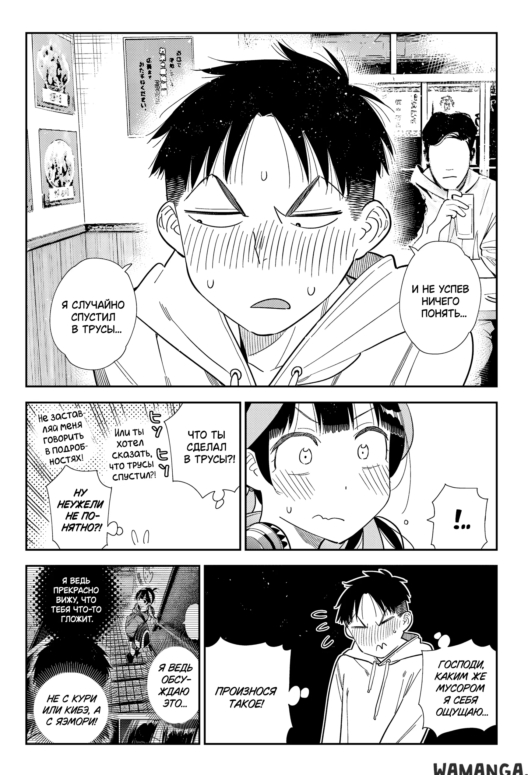 Page 5.000