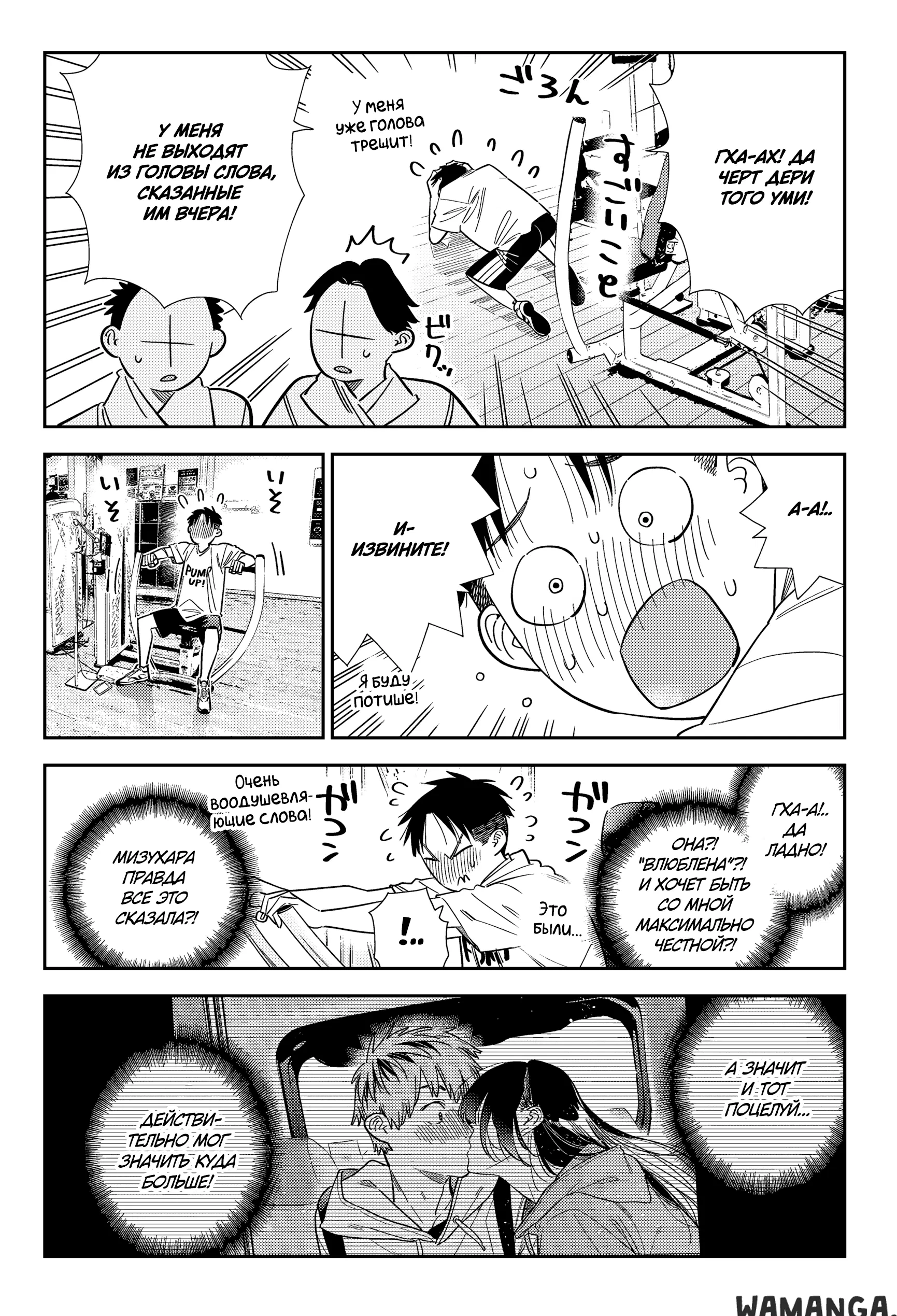 Page 5.000
