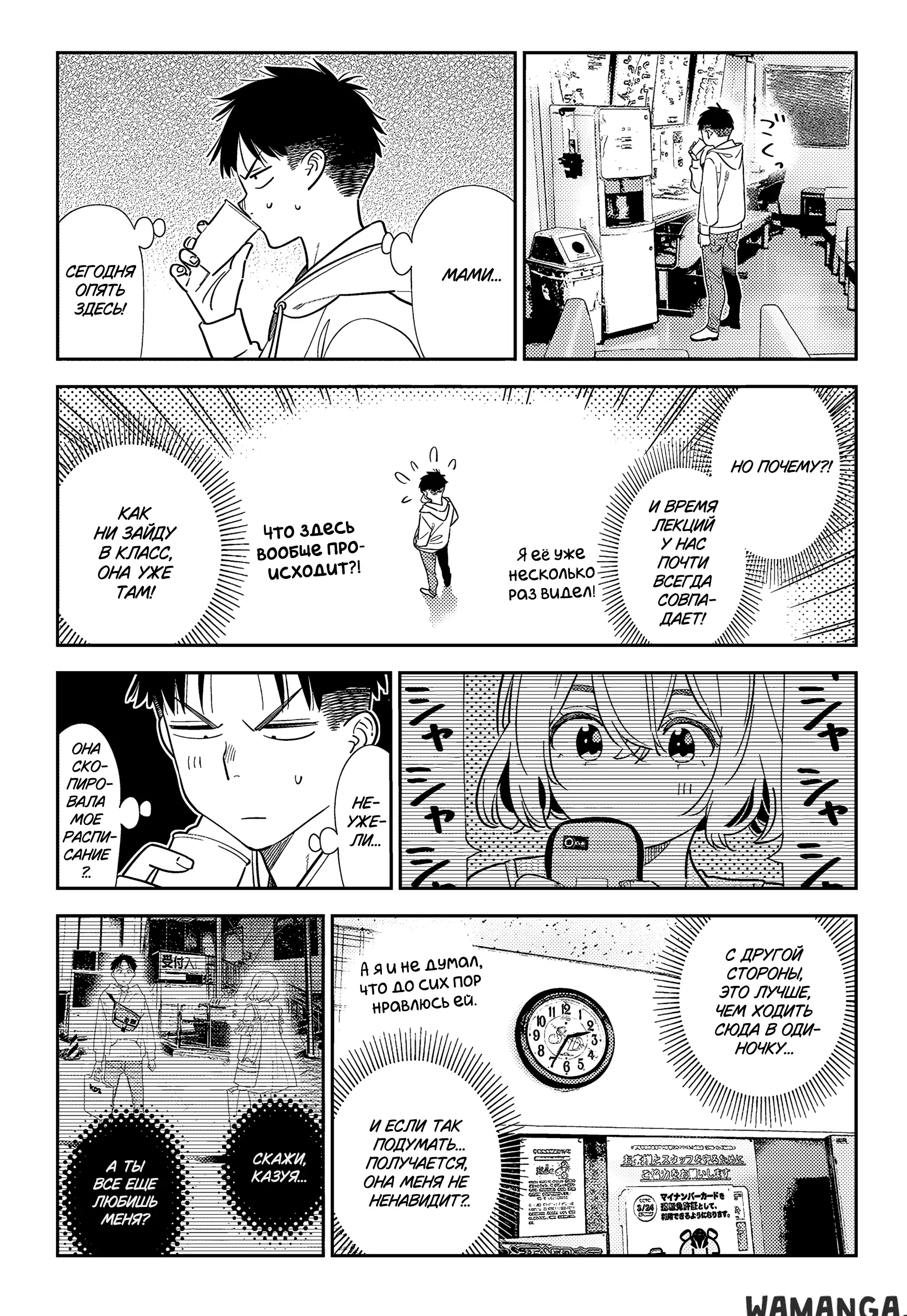 Page 5.000