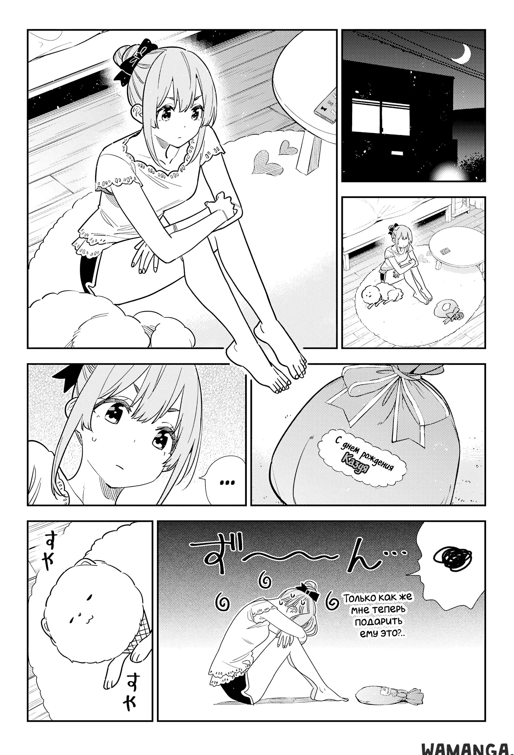 Page 5.000