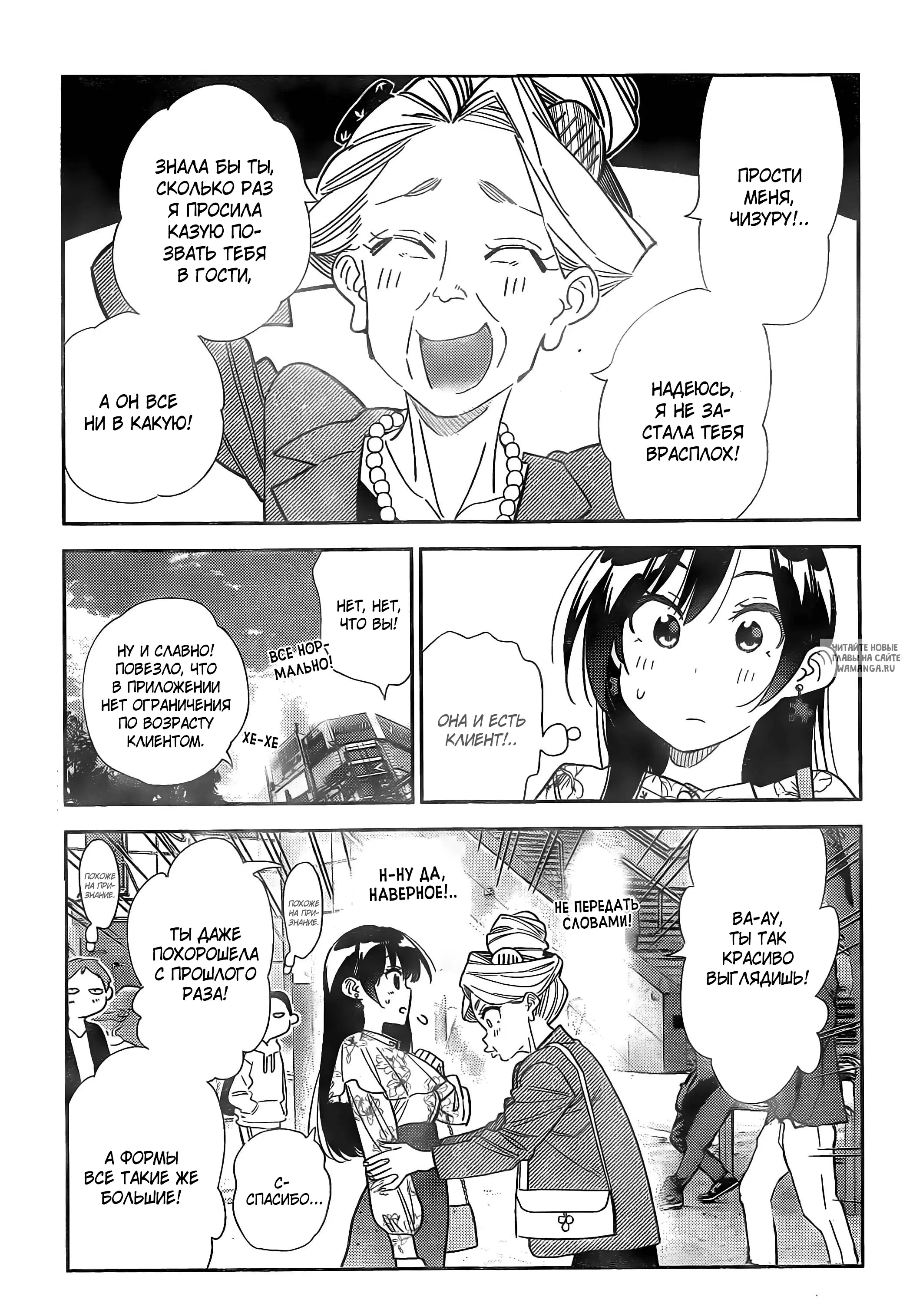 Page 6.000