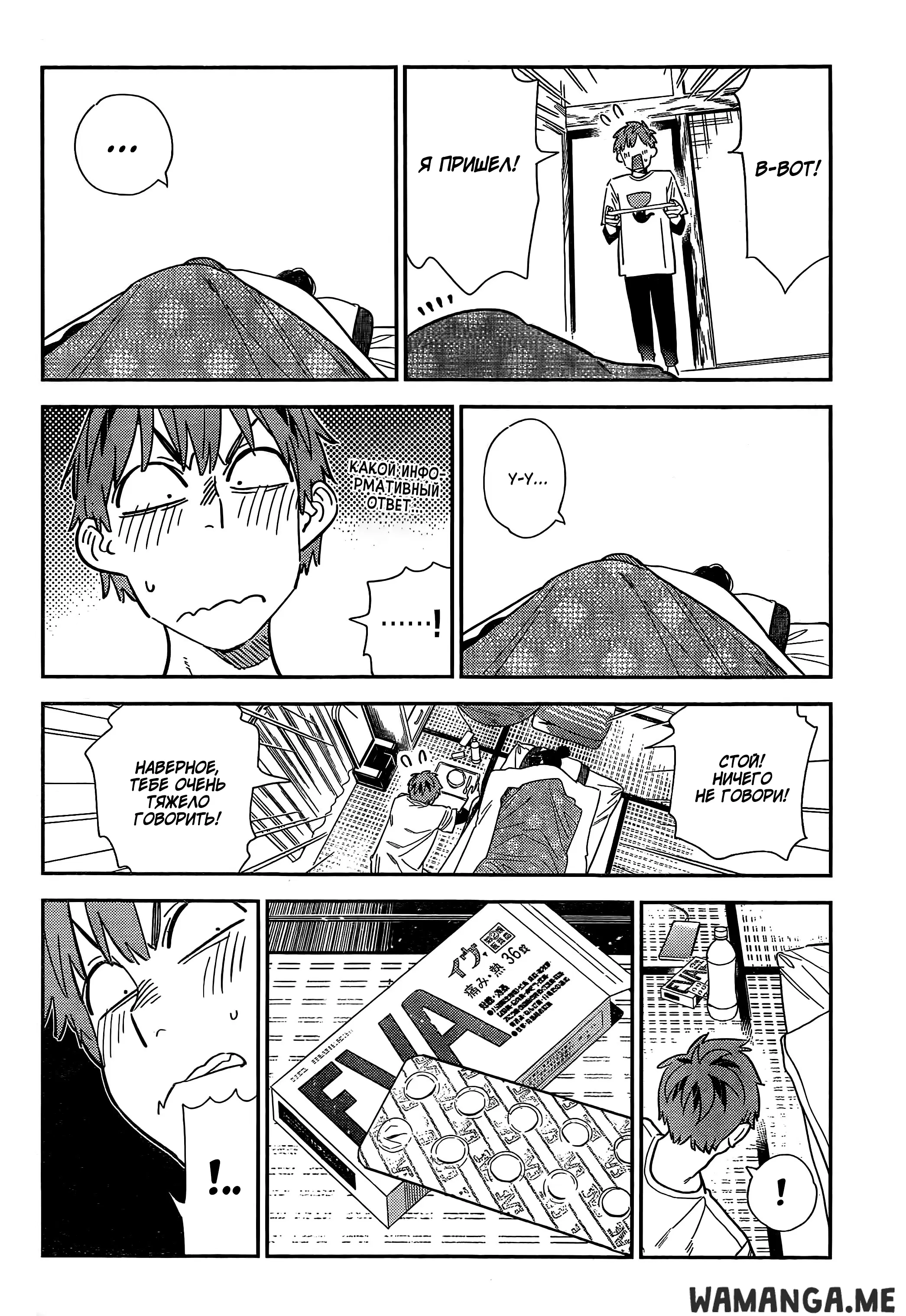 Page 6.000