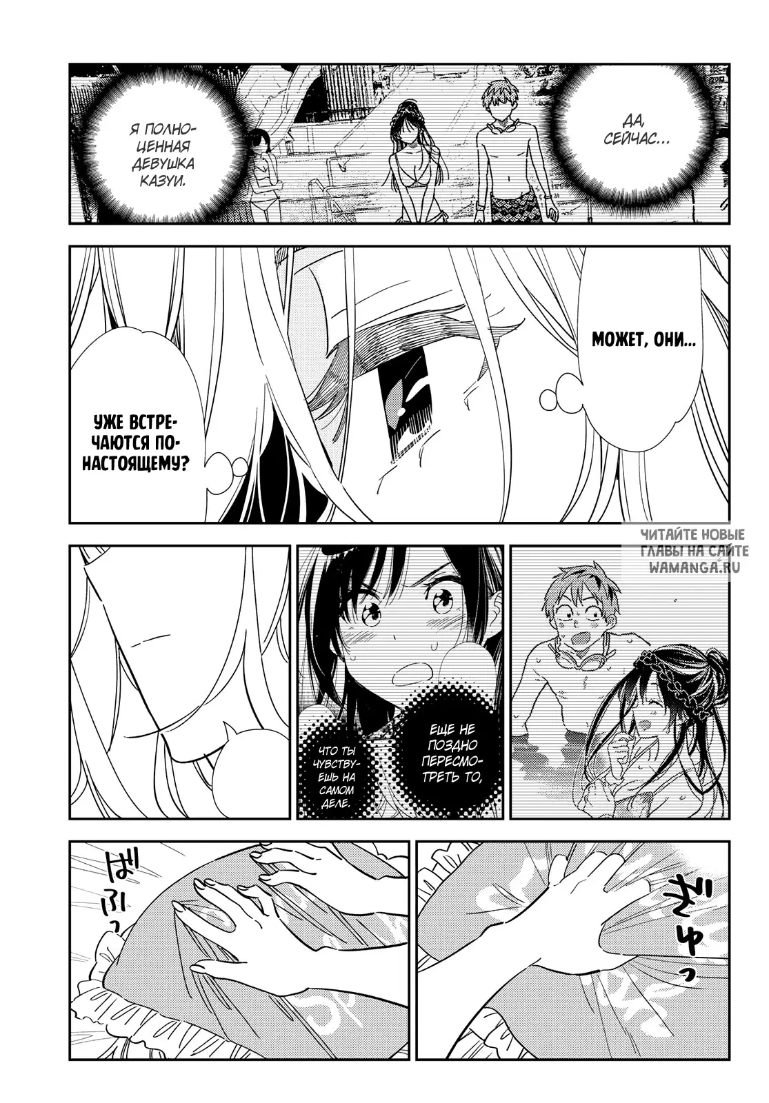 Page 6.000