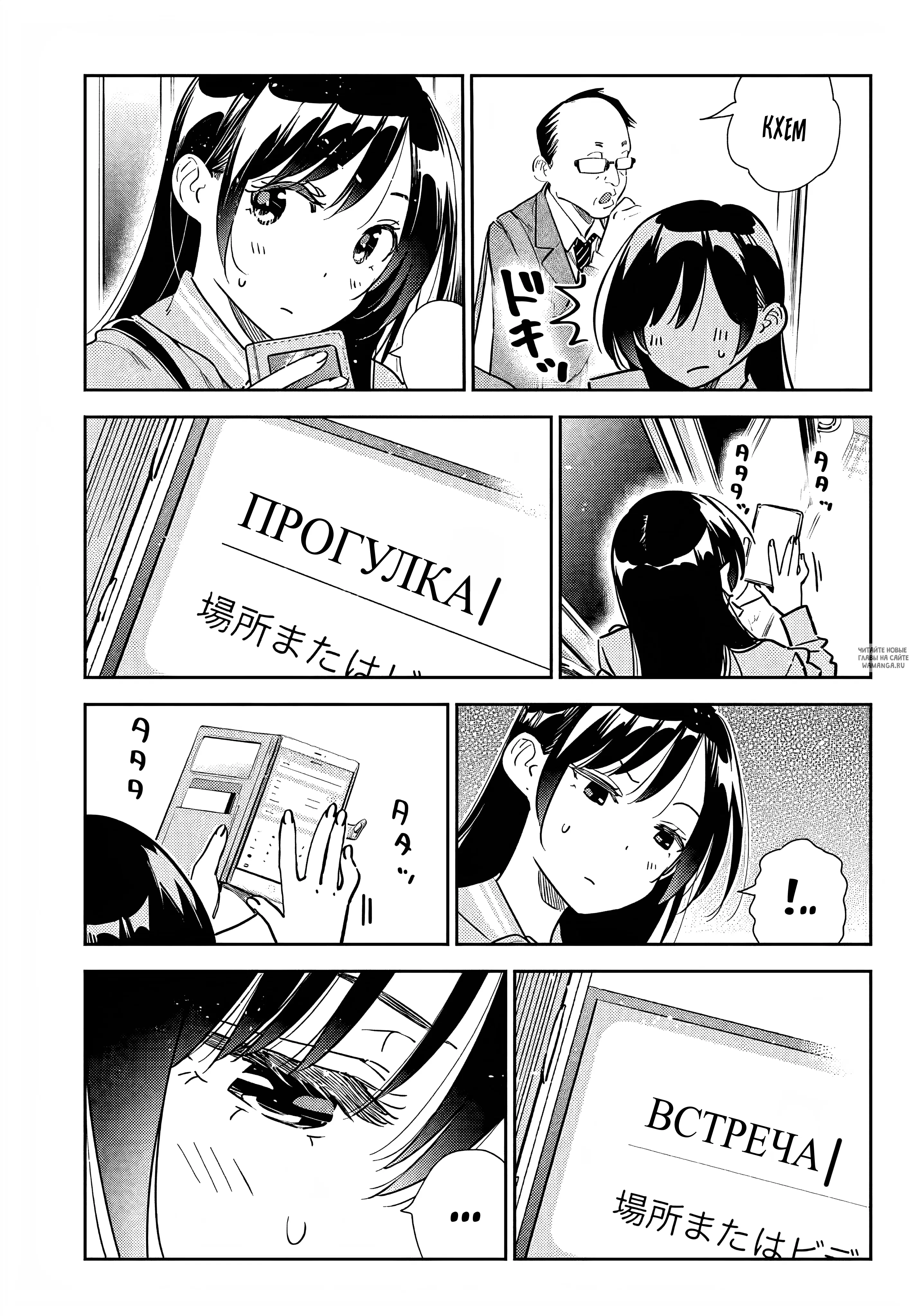 Page 6.000