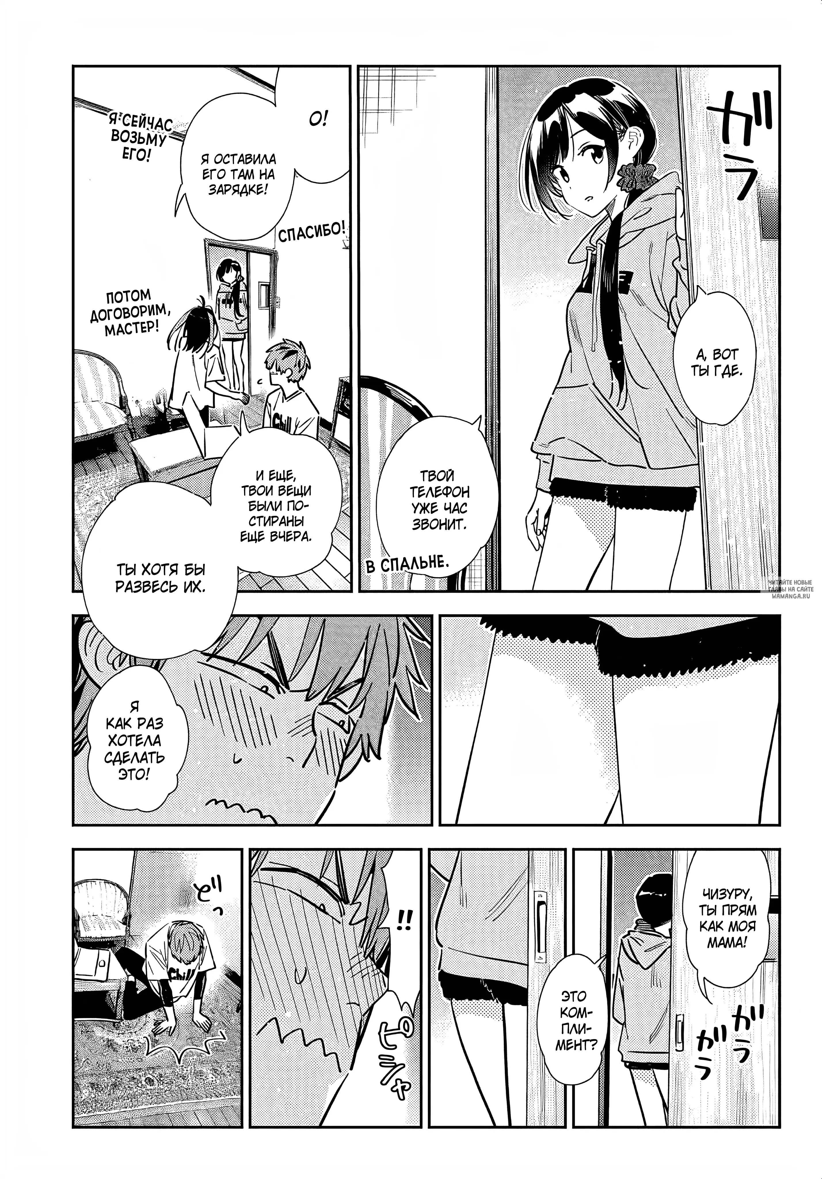 Page 6.000