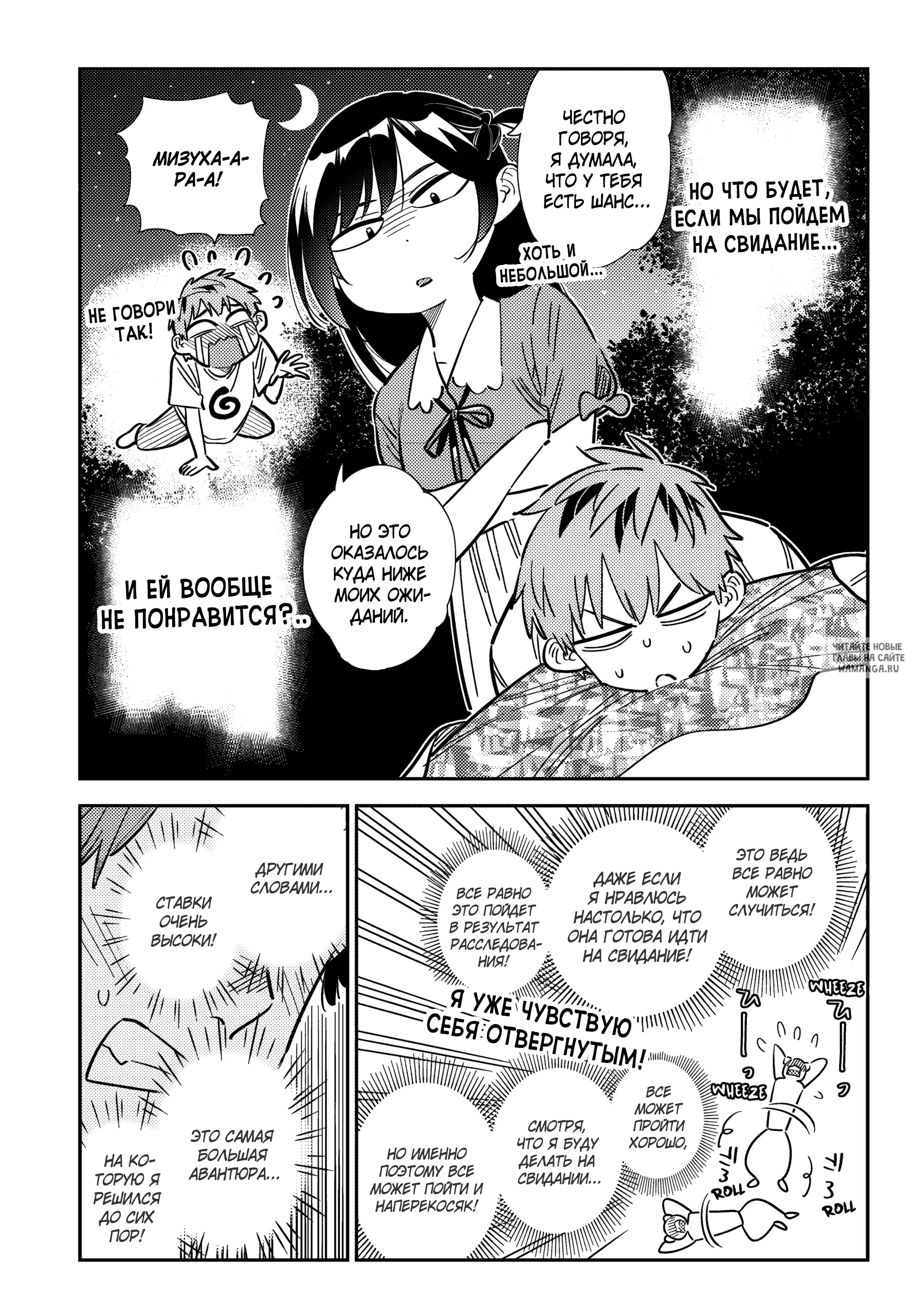 Page 6.000