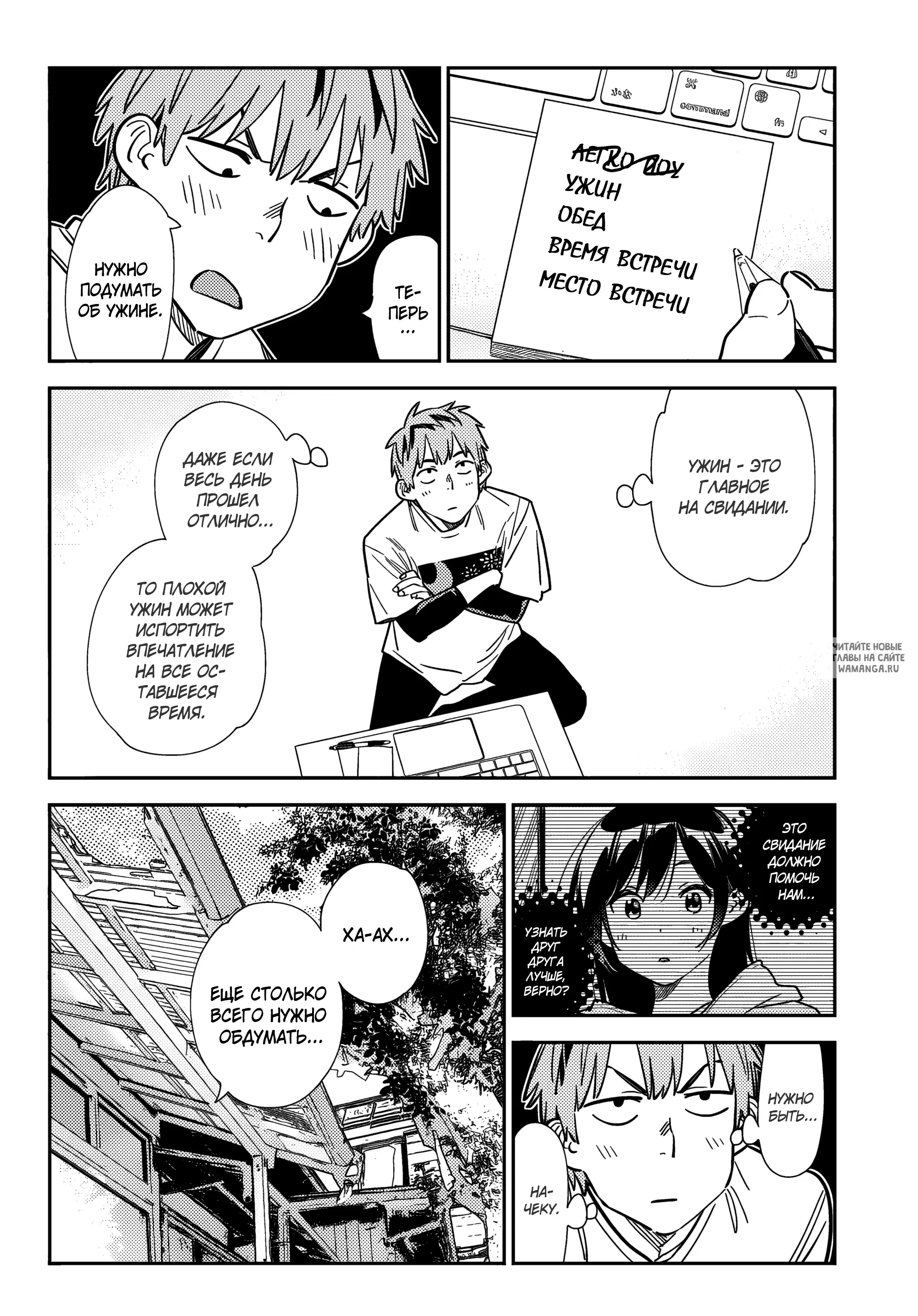 Page 6.000