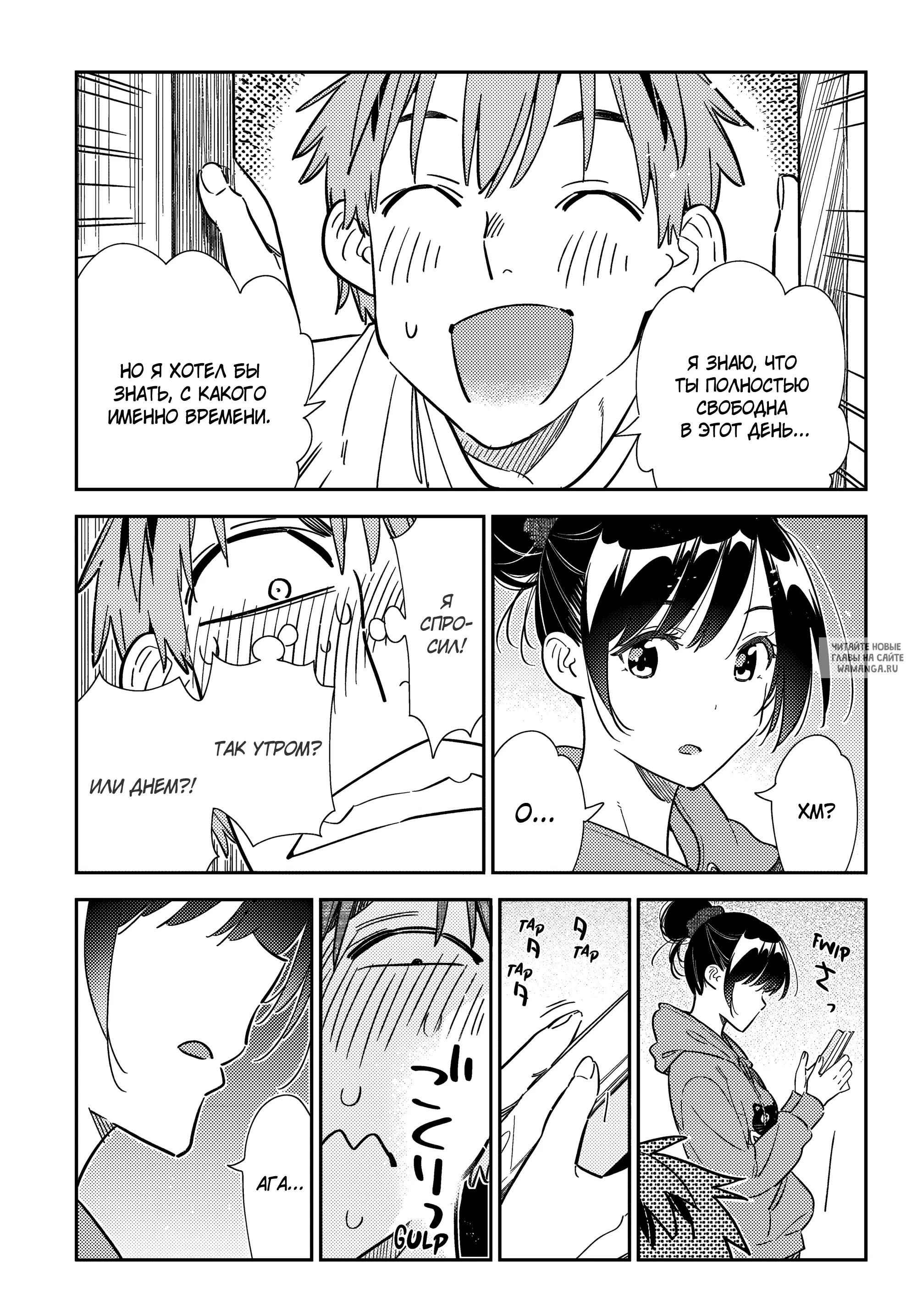 Page 6.000