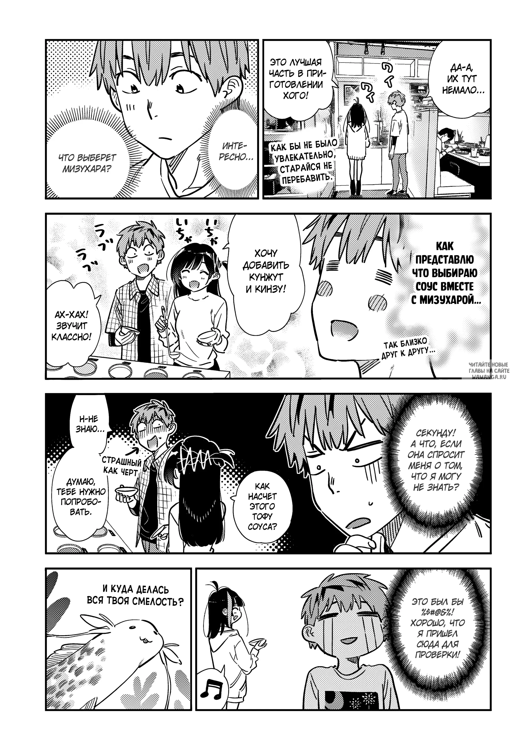 Page 6.000