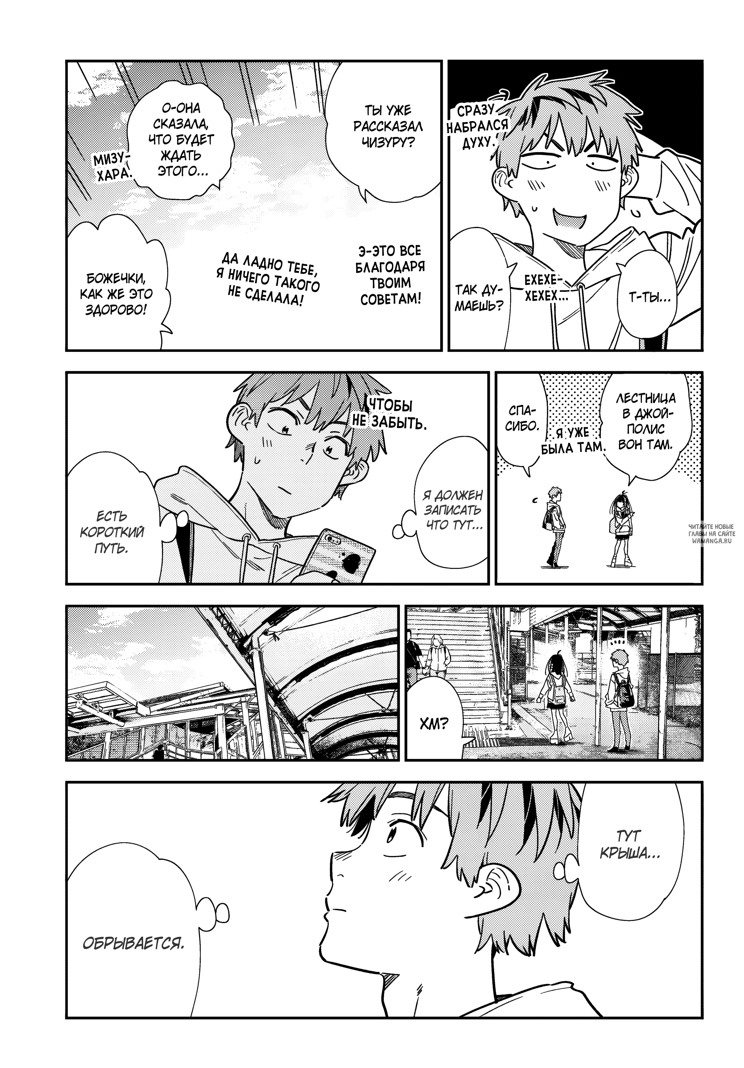 Page 6.000