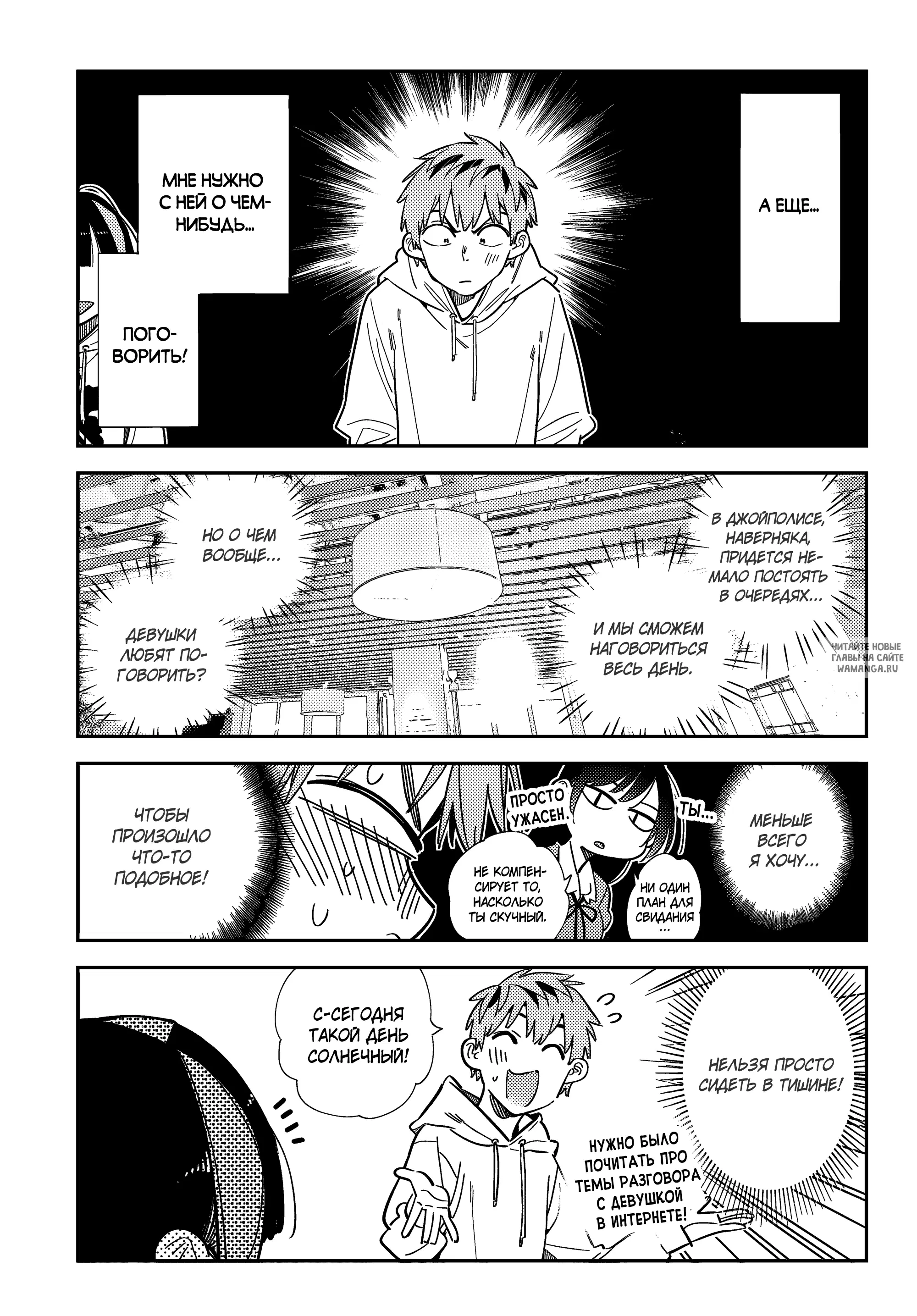 Page 6.000