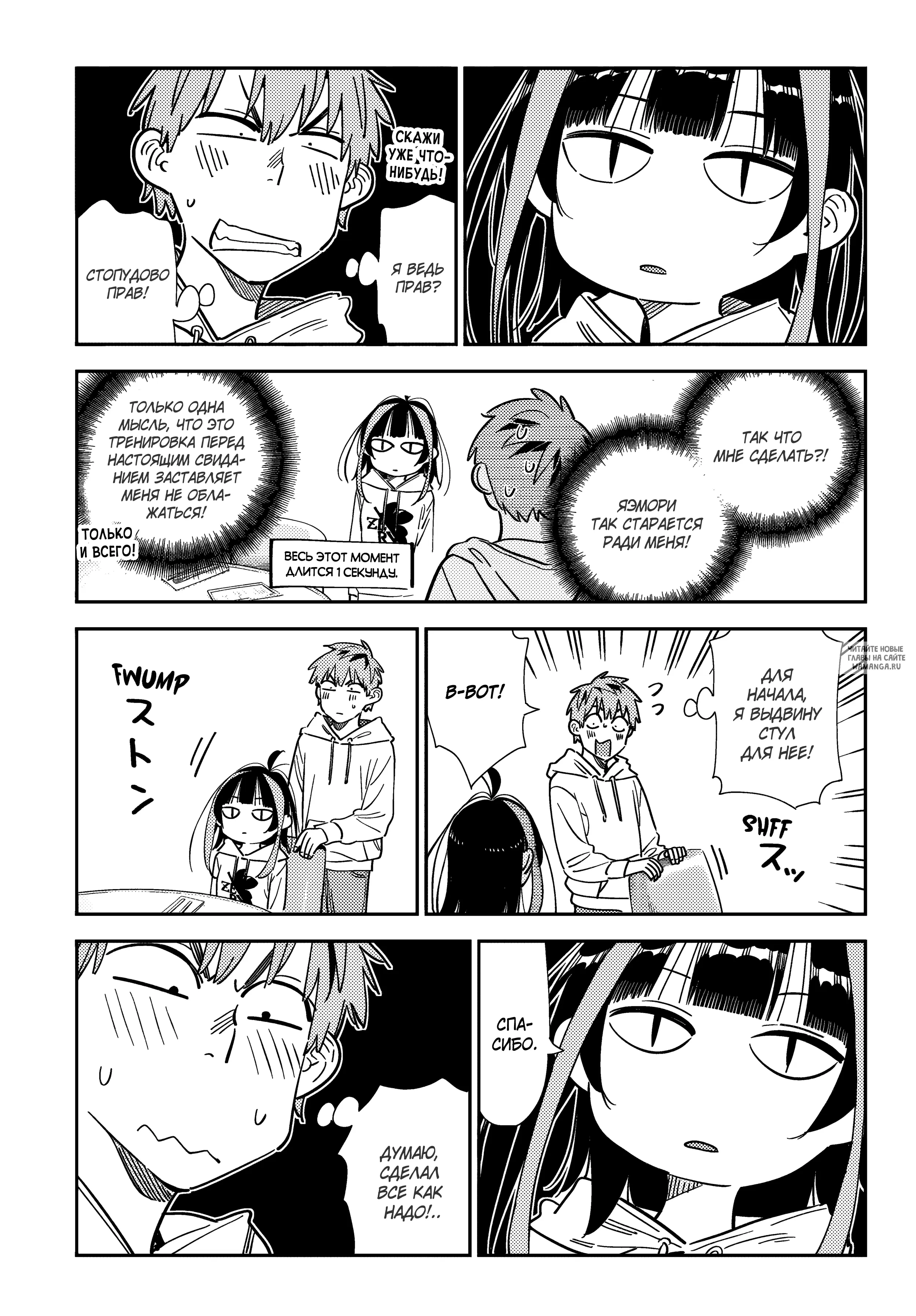 Page 6.000